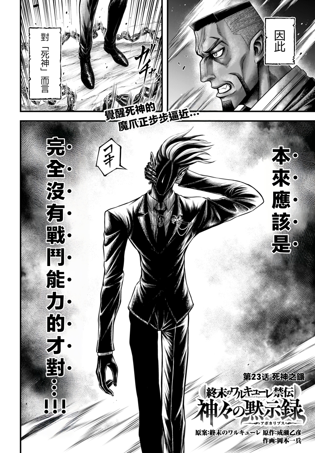 ページ 2
