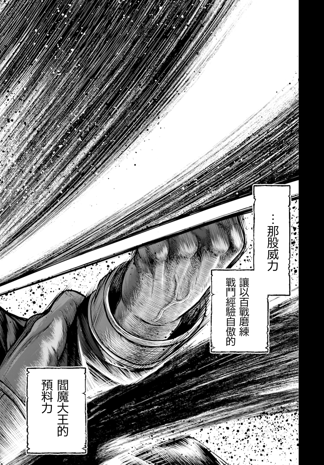 ページ 12