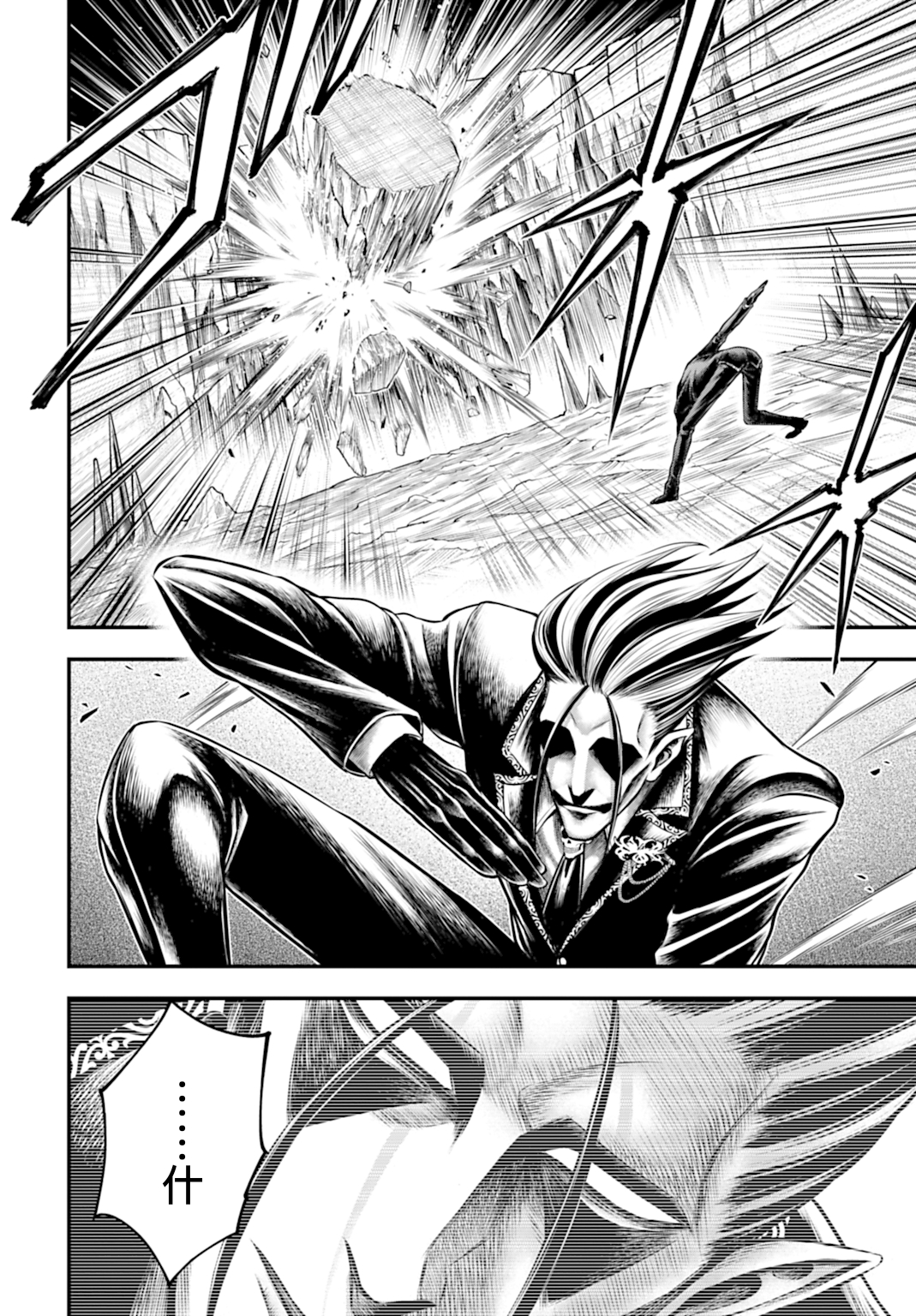 ページ 14