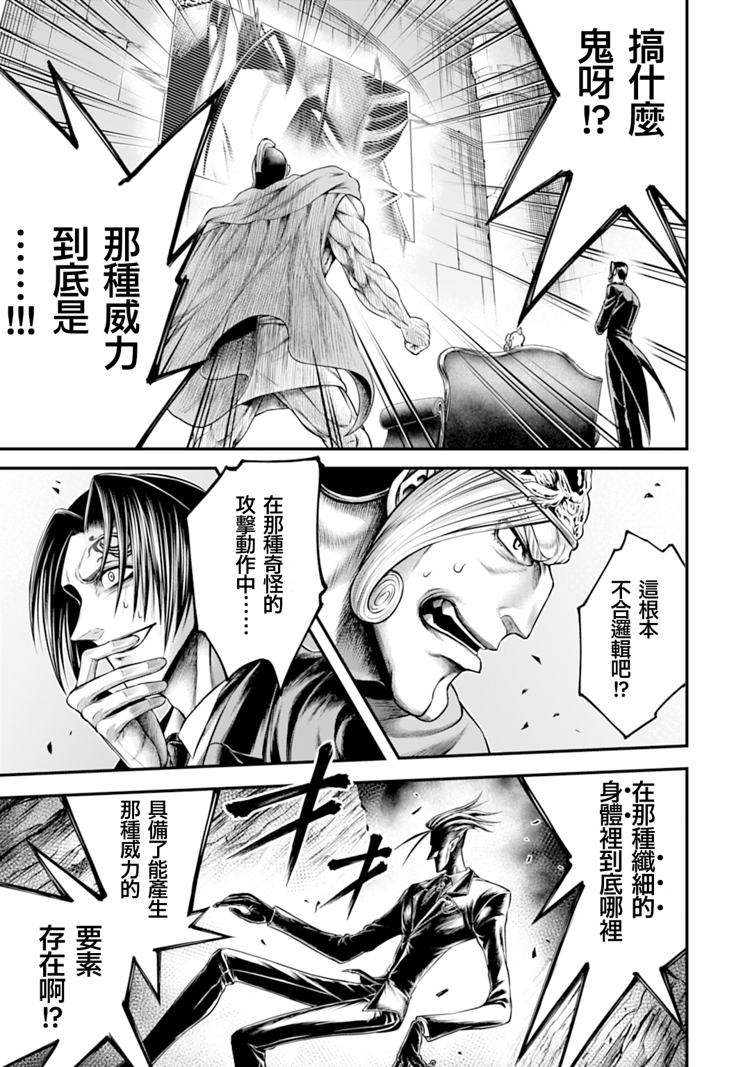 ページ 15
