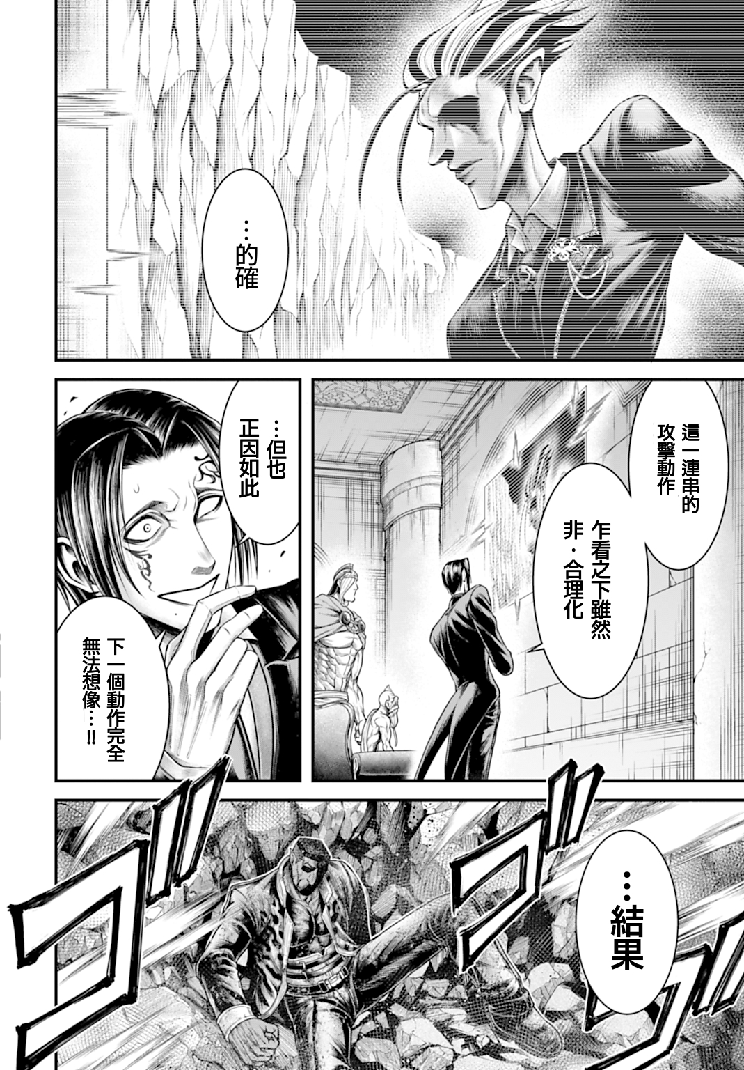 ページ 16