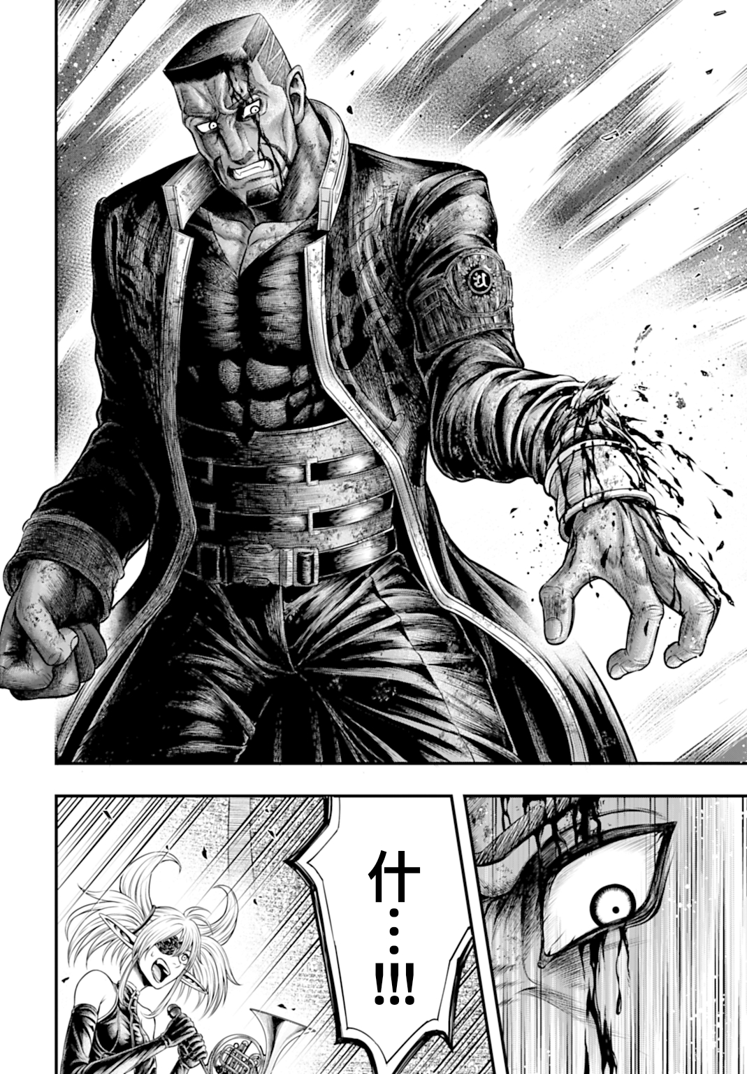 ページ 18