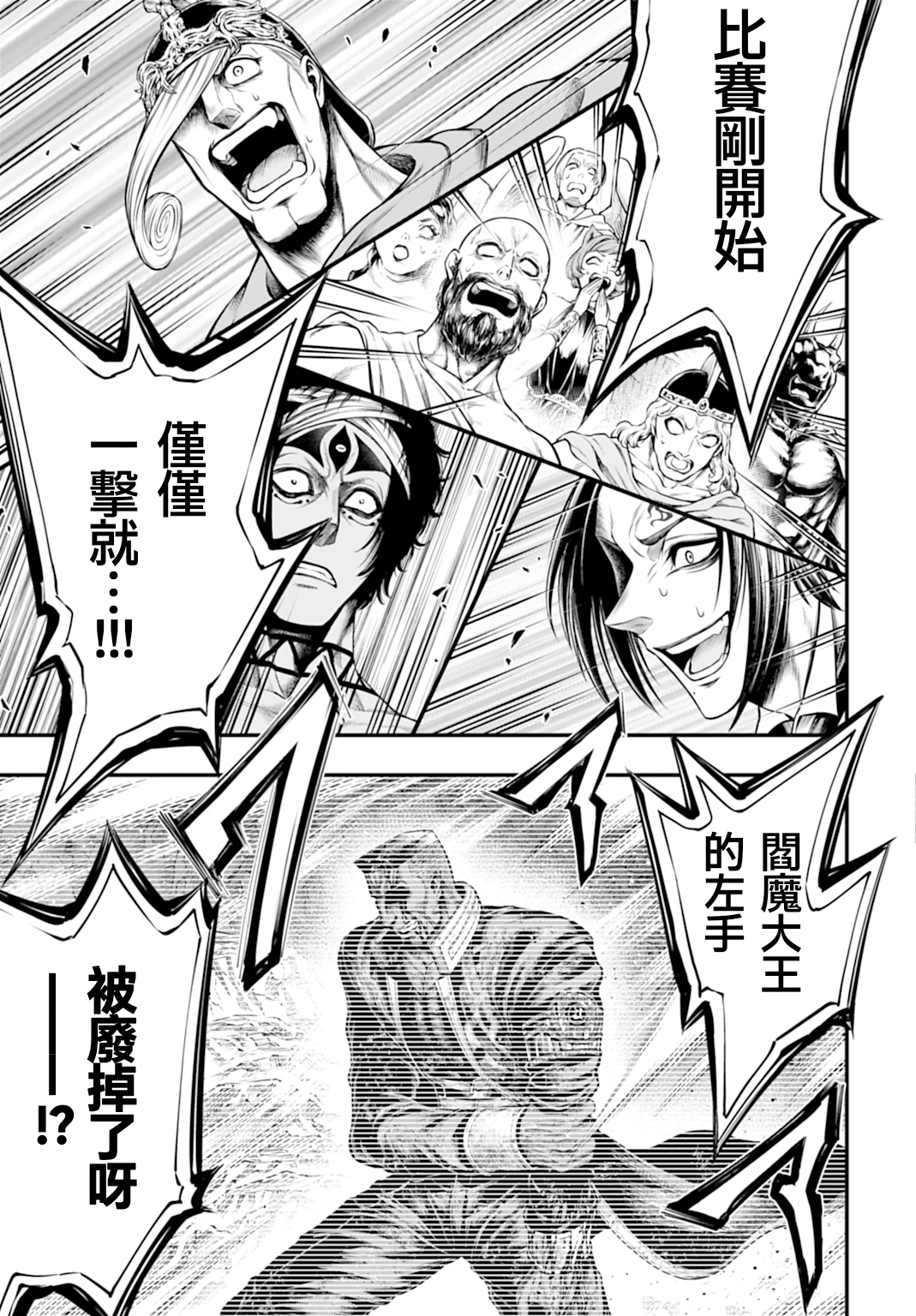 ページ 19