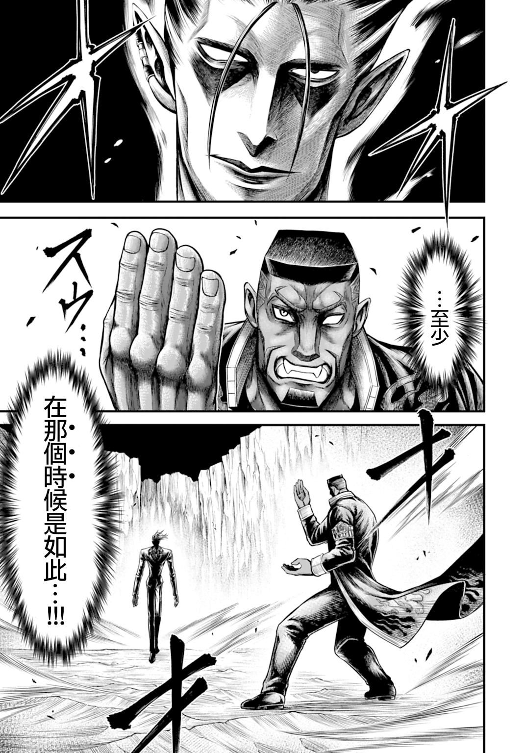 ページ 3