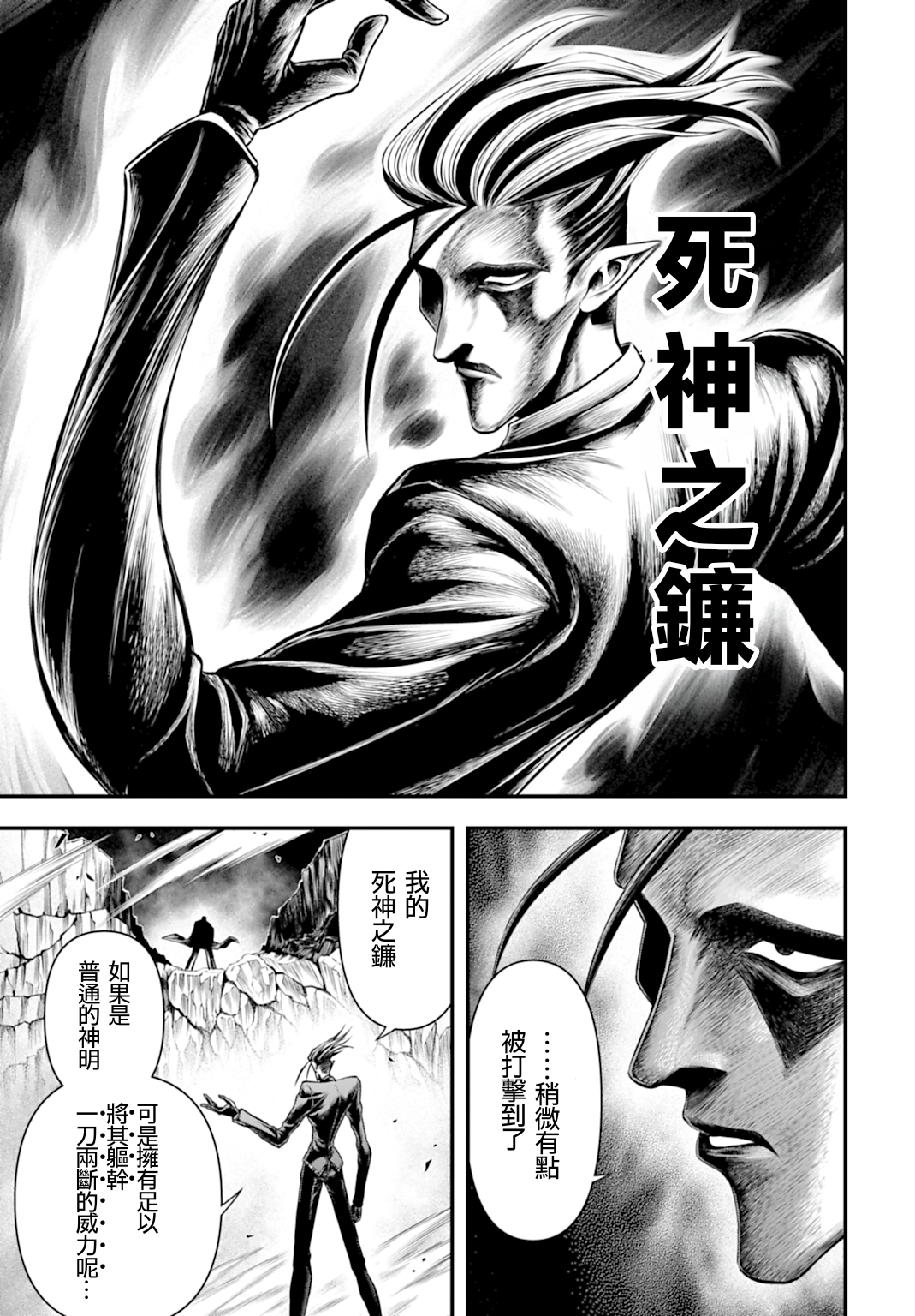 ページ 21