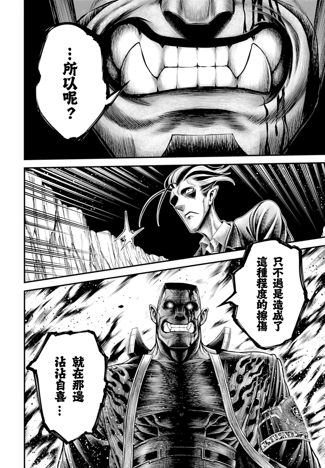 ページ 22