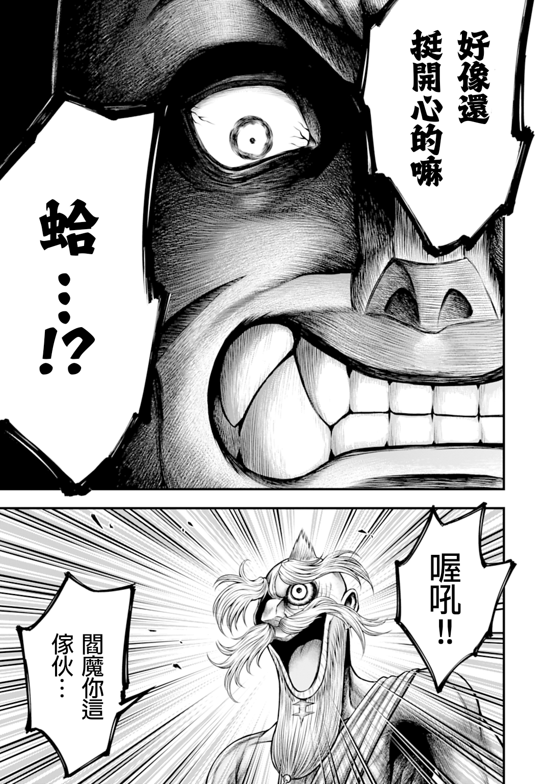 ページ 23