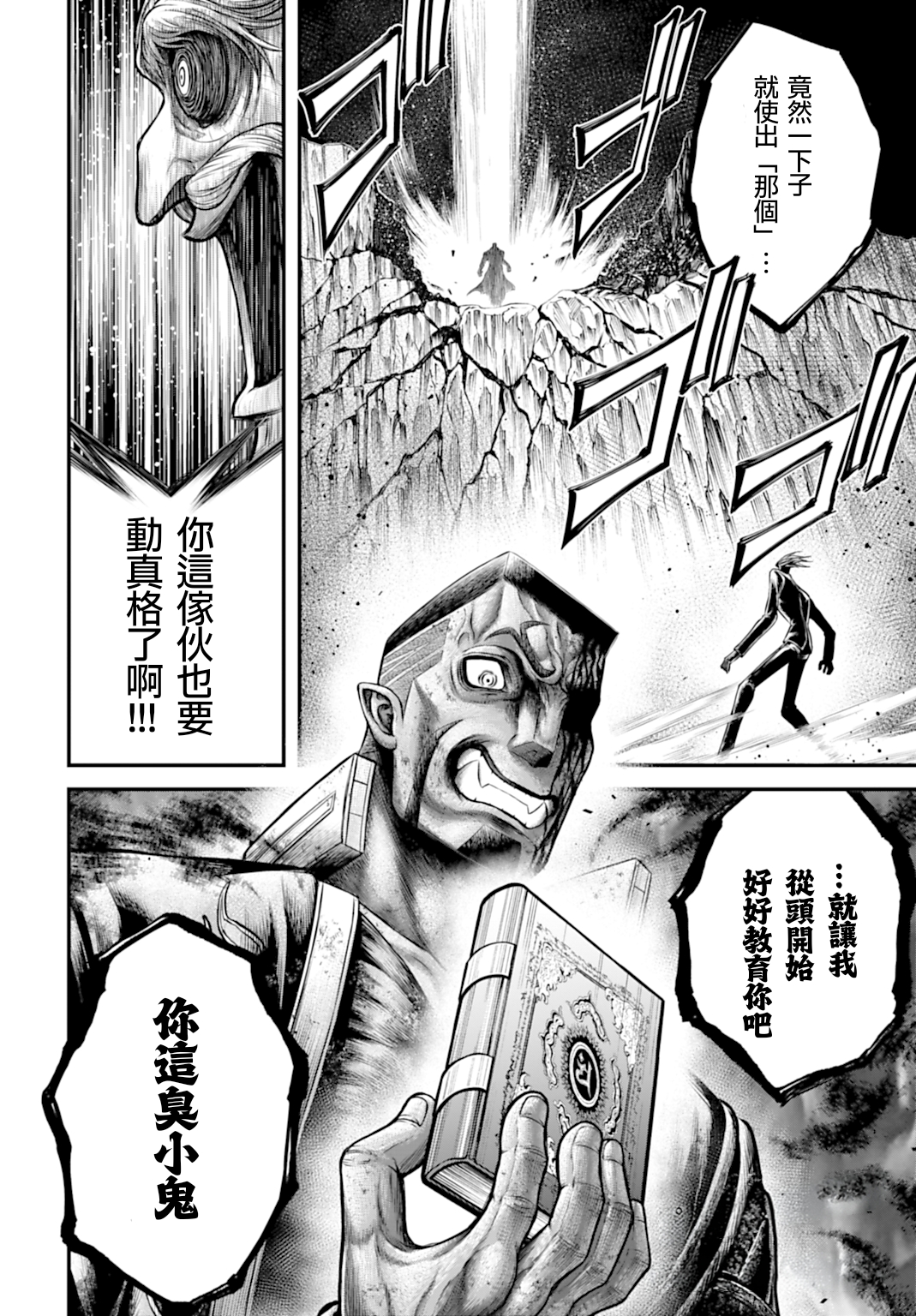 ページ 24