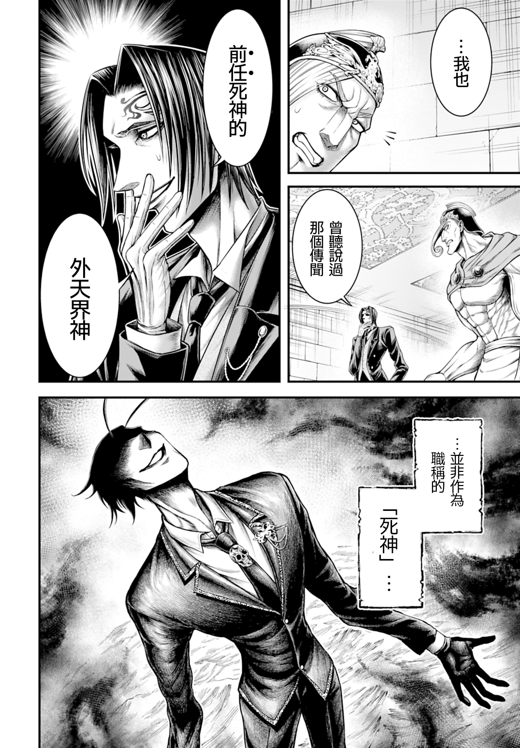 ページ 4