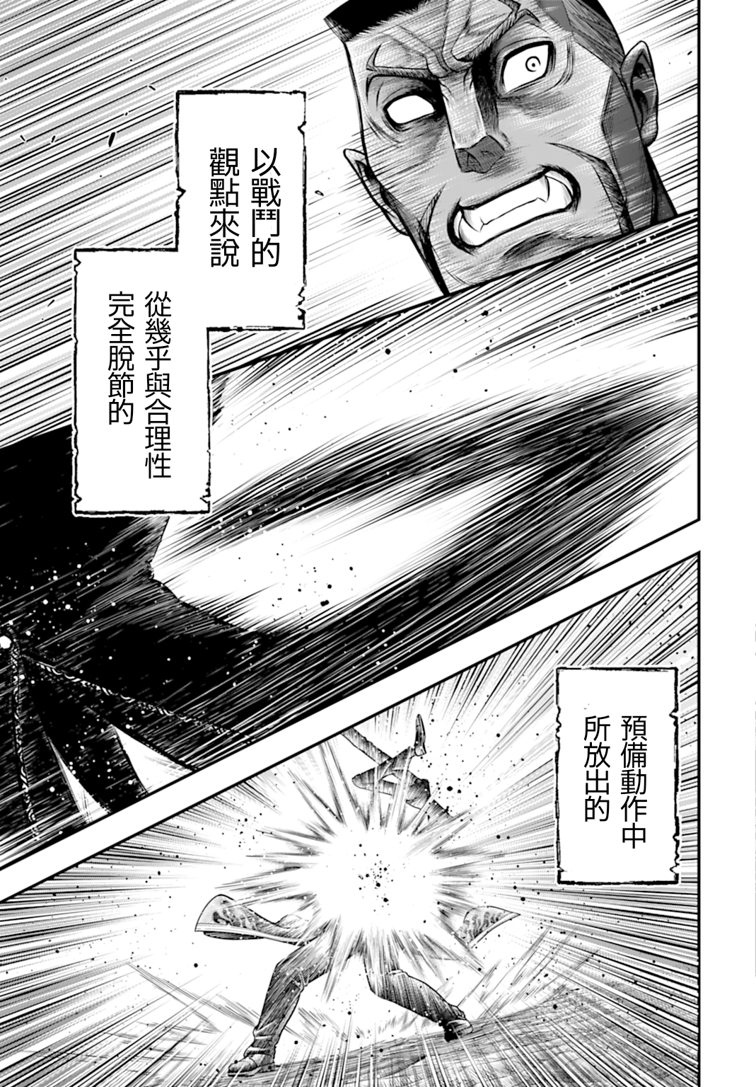 ページ 10