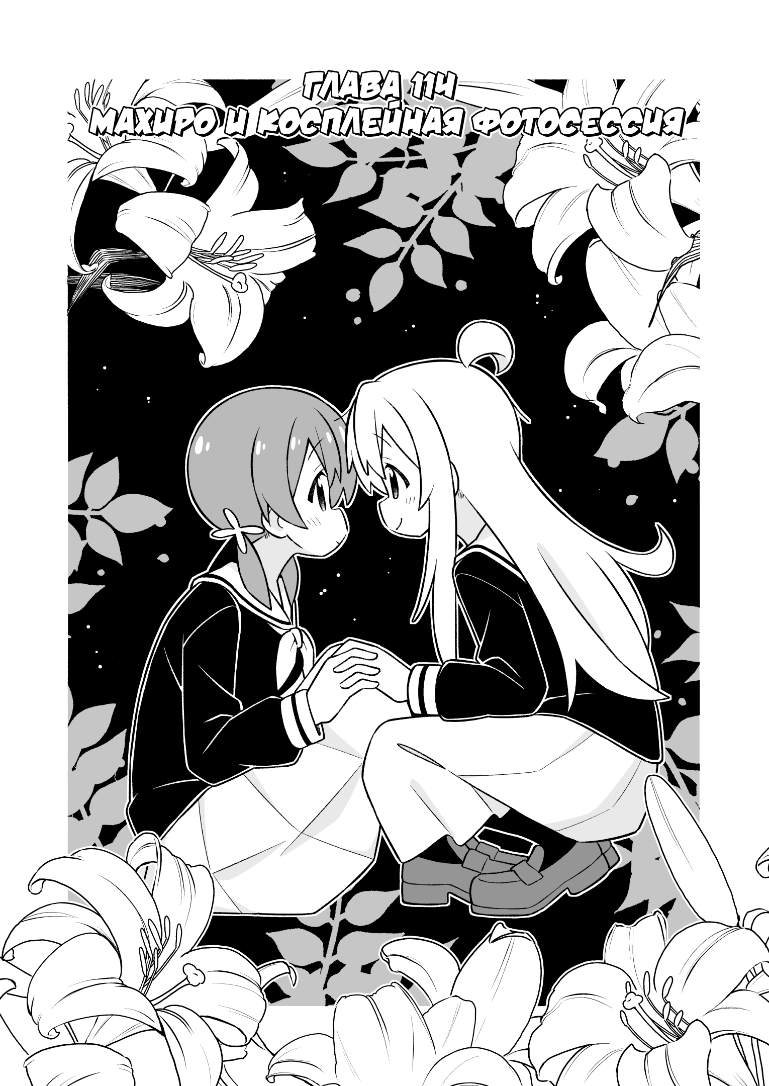ページ 2