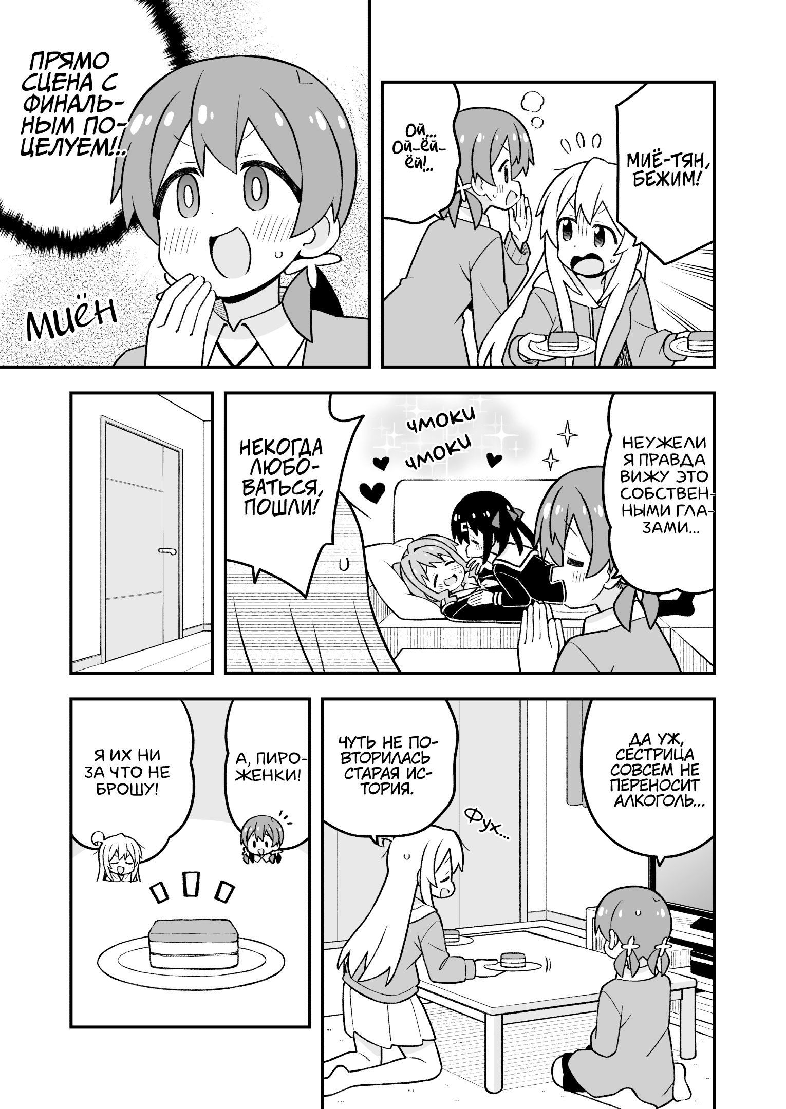 ページ 11