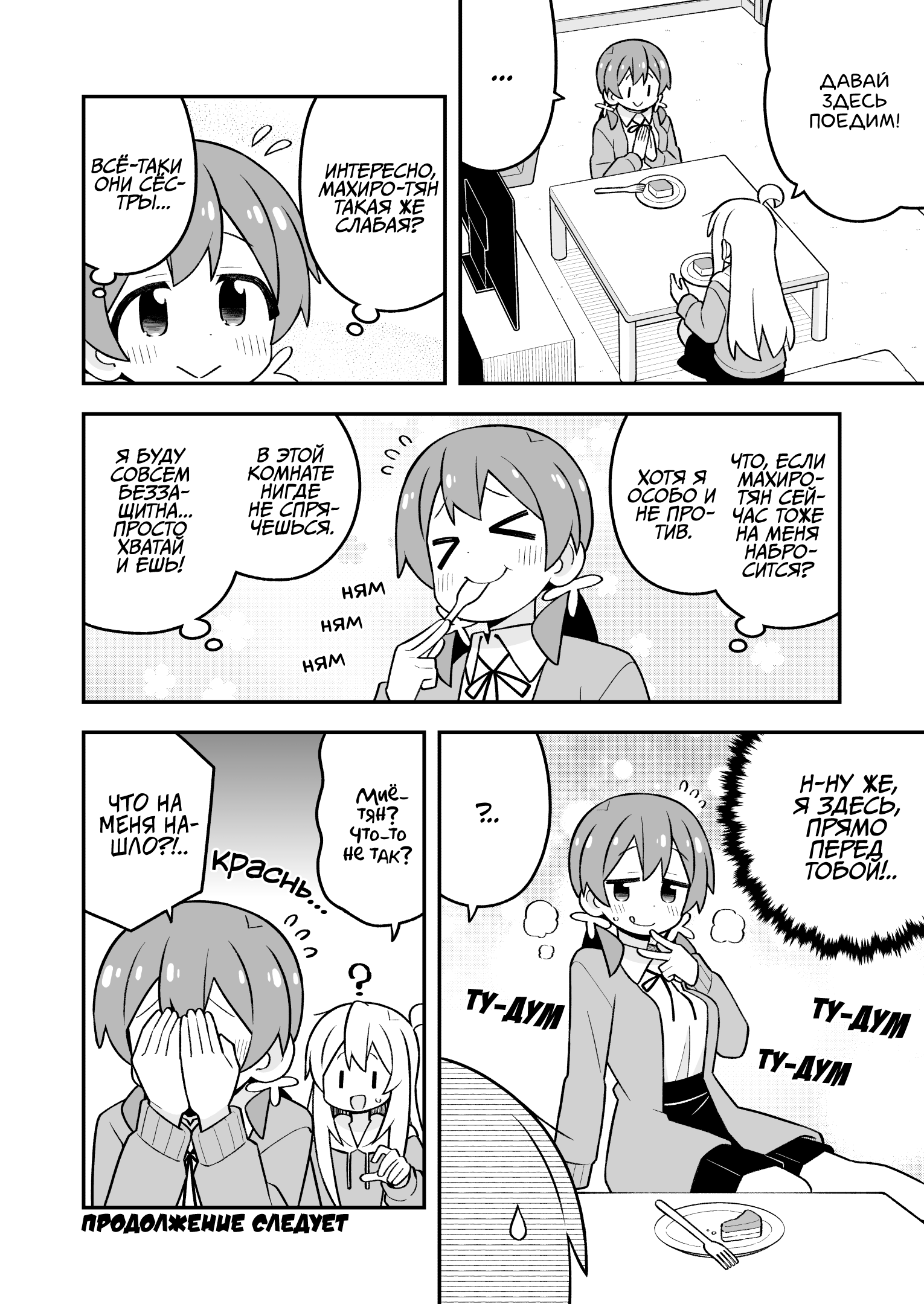 ページ 12