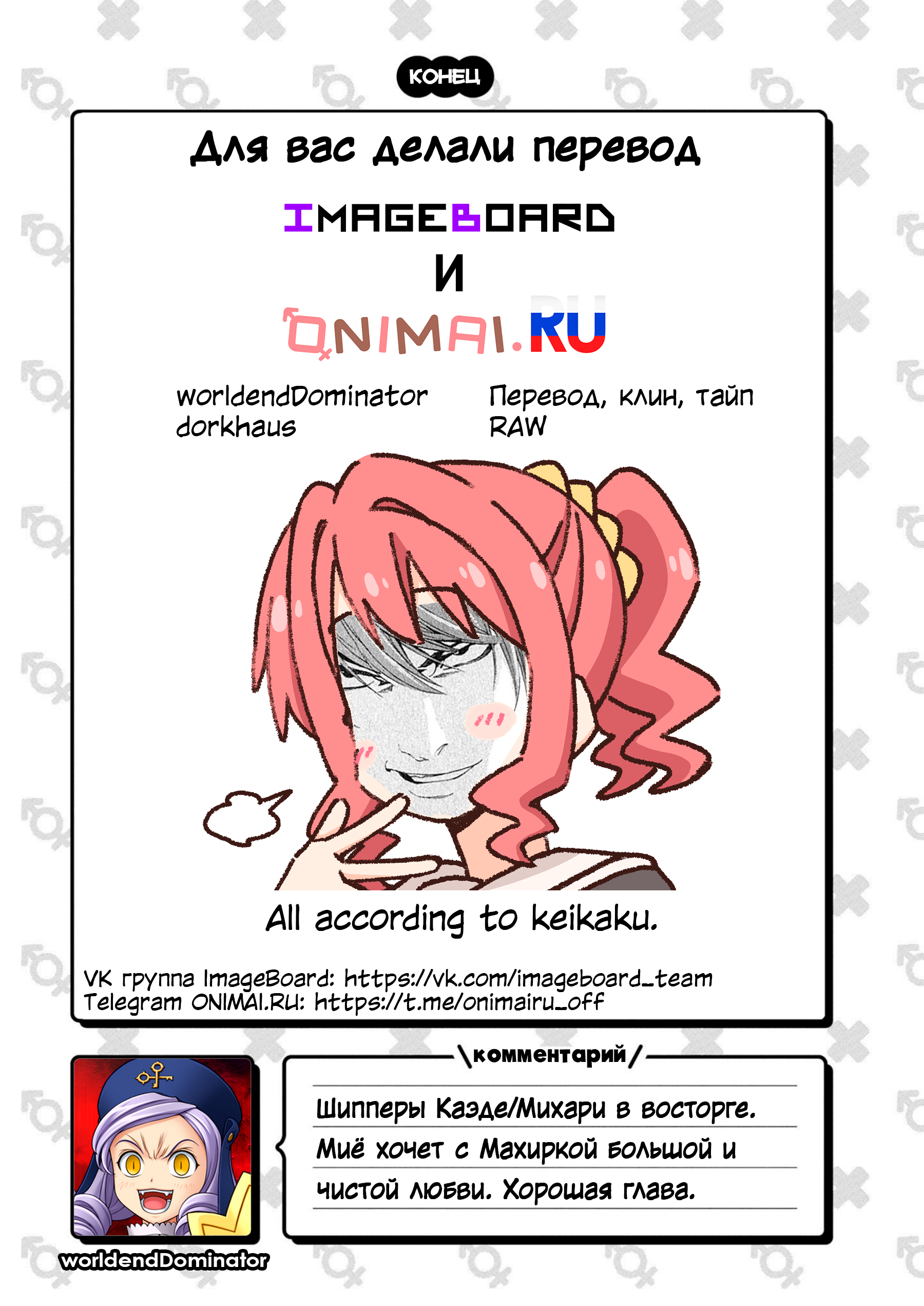 ページ 14