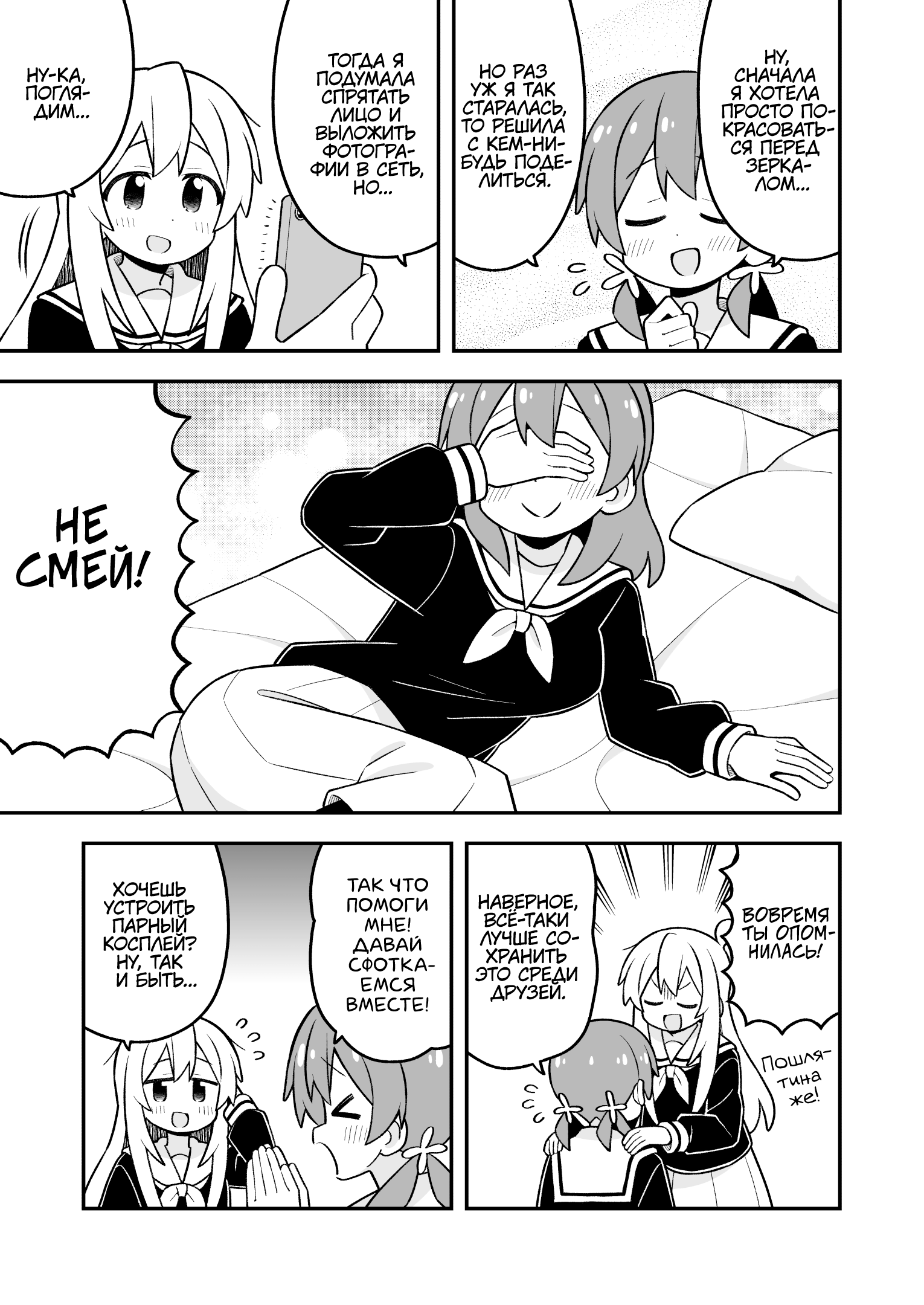 ページ 3