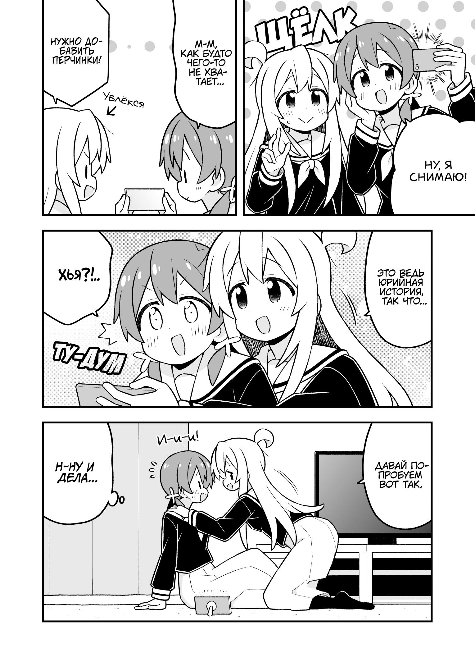 ページ 4