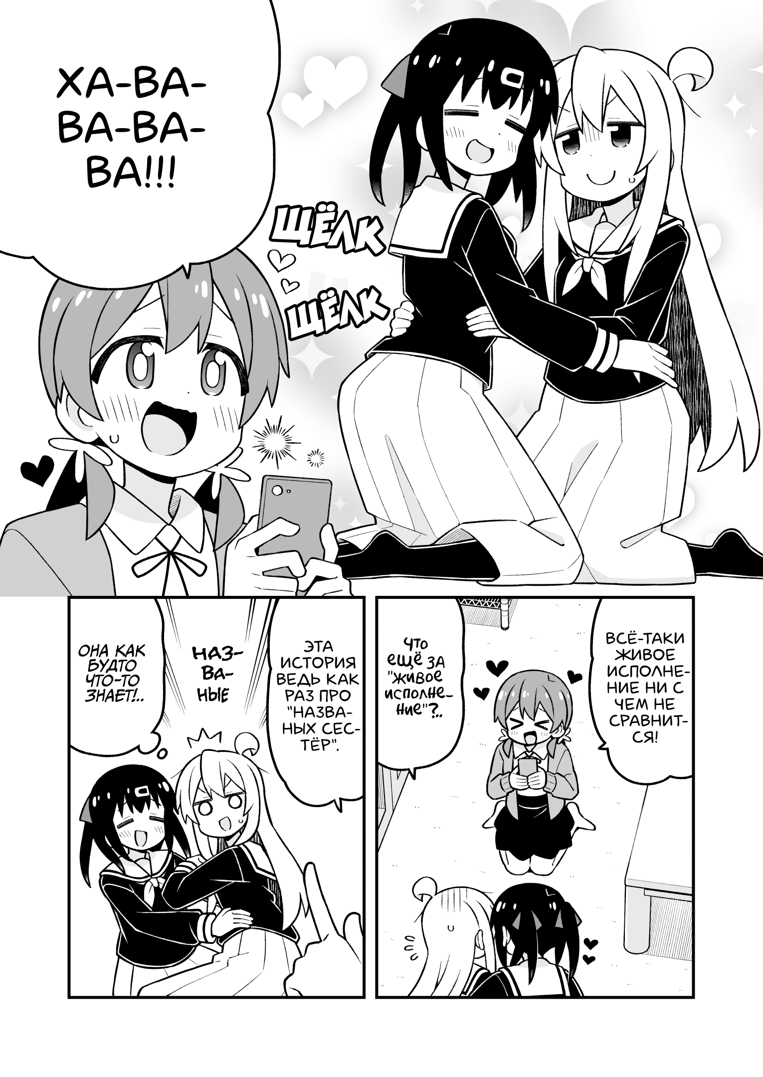 ページ 6
