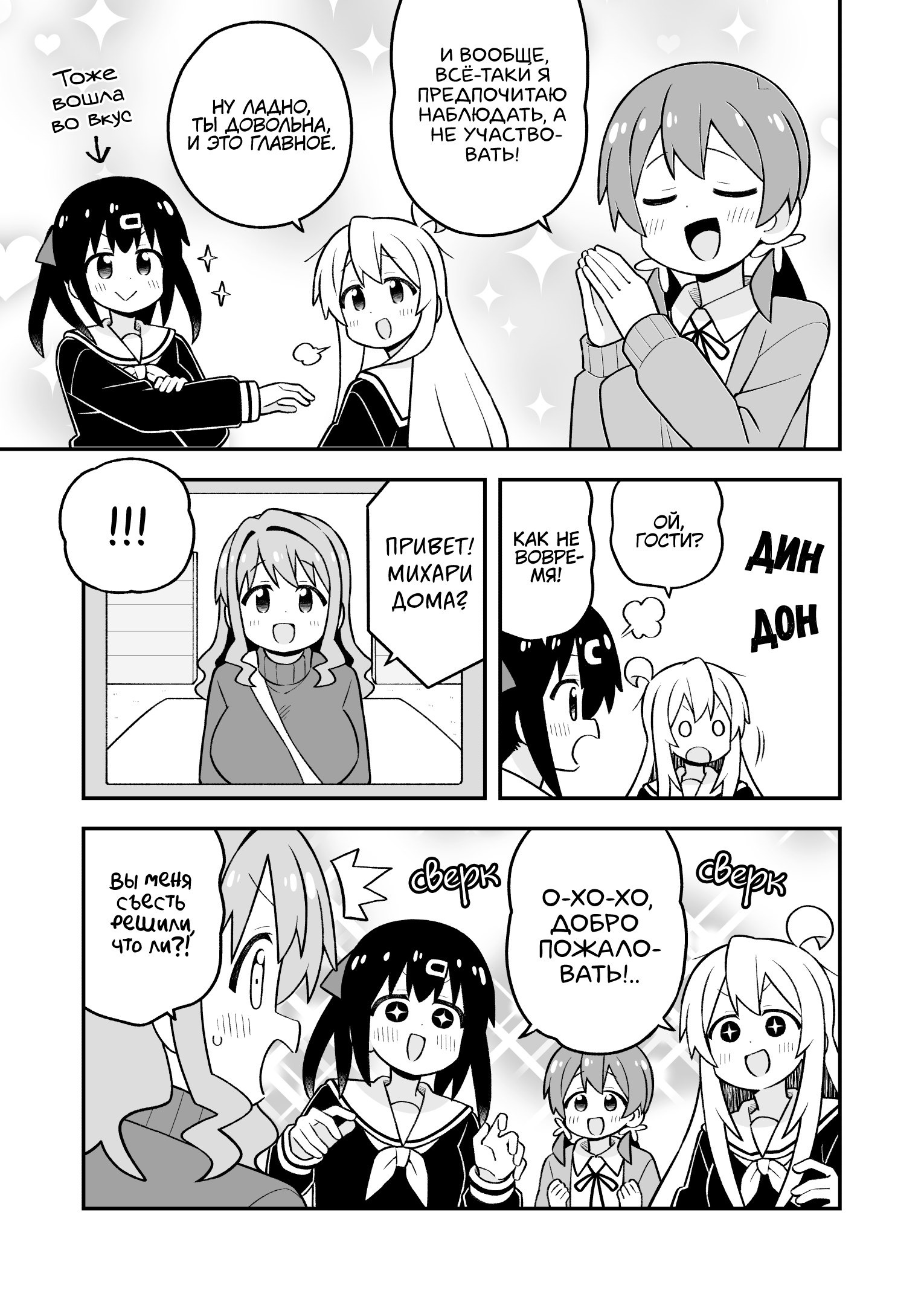 ページ 7