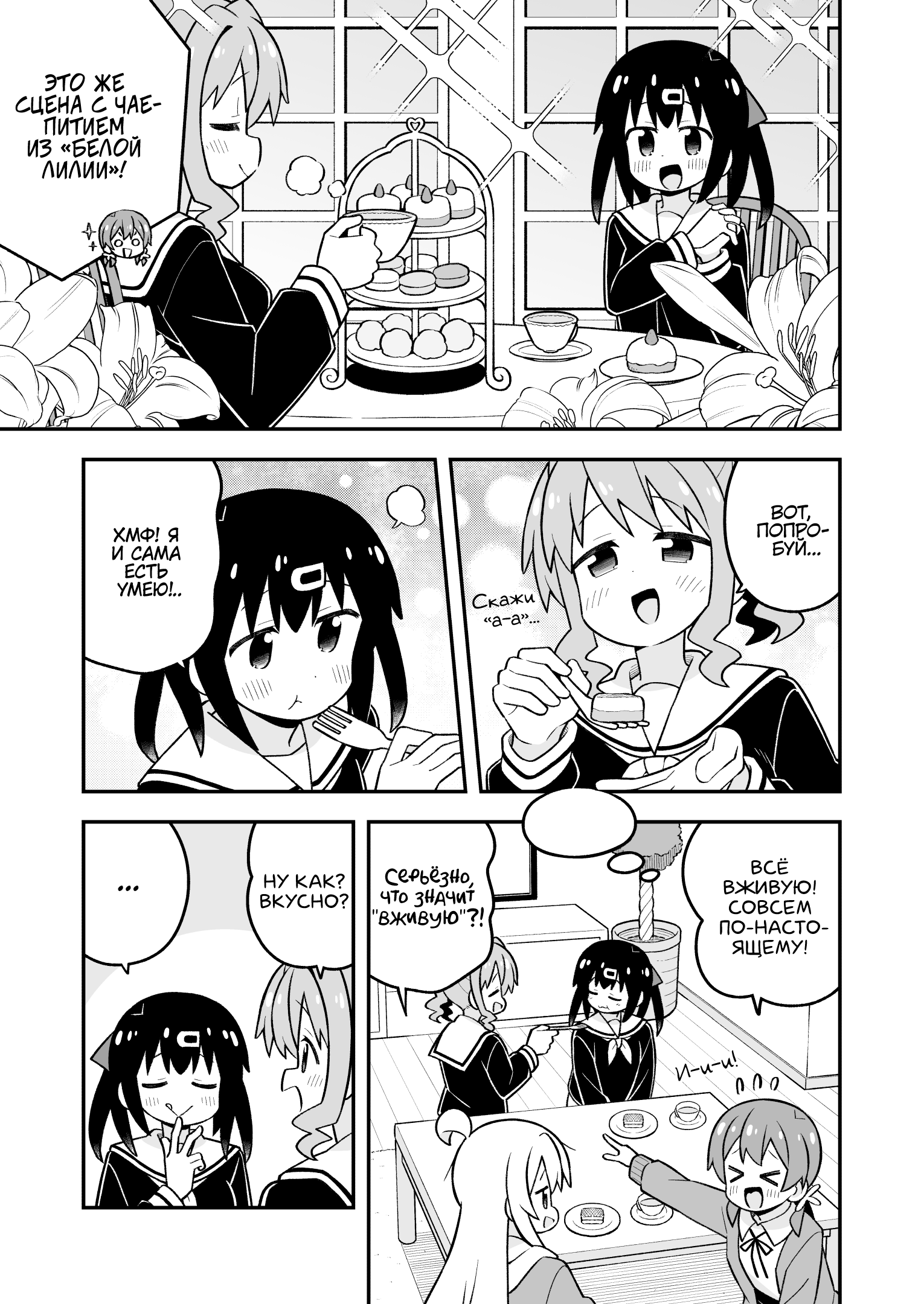 ページ 9
