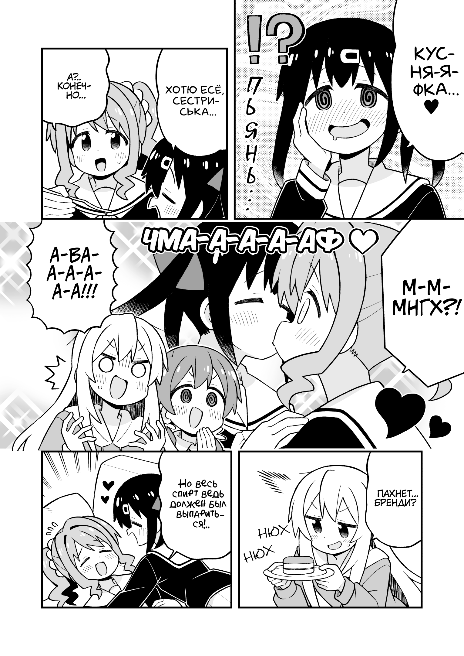 ページ 10