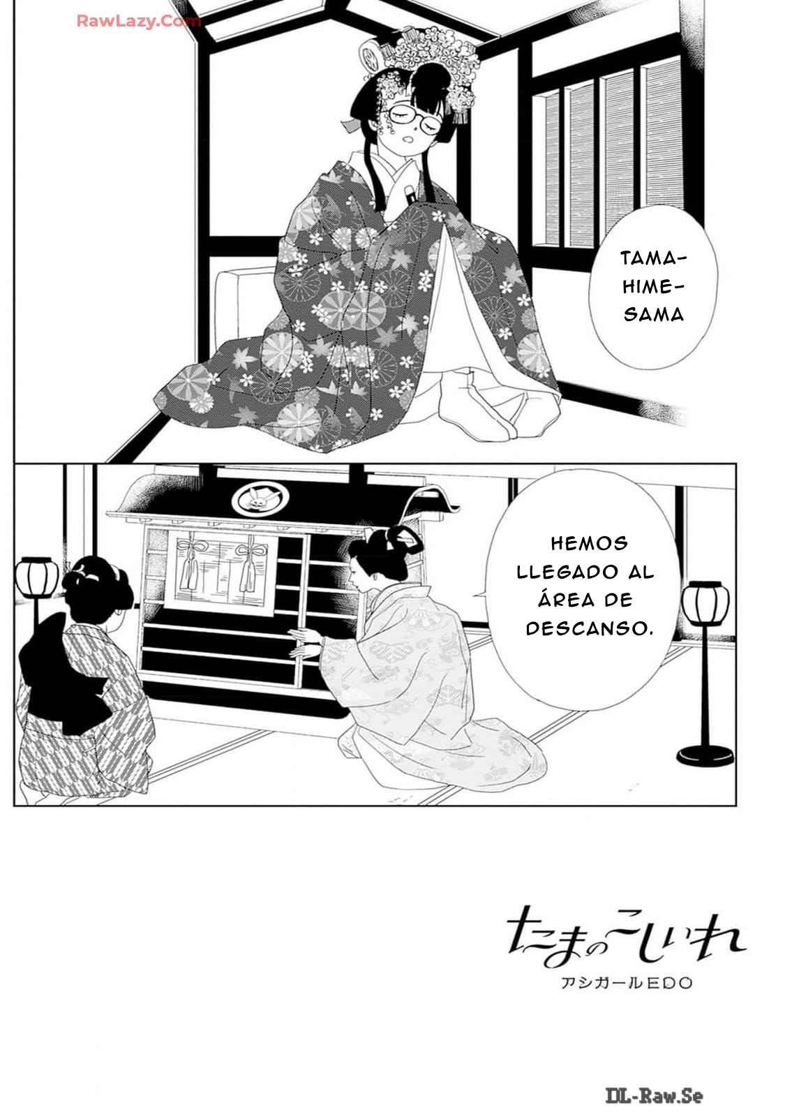ページ 2