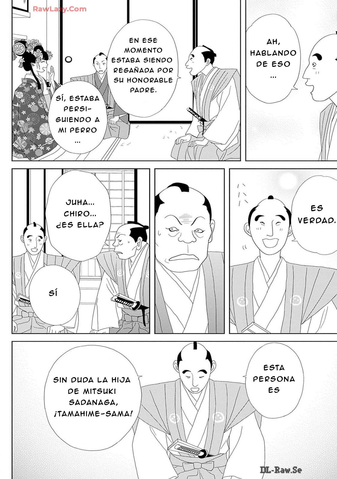 ページ 16