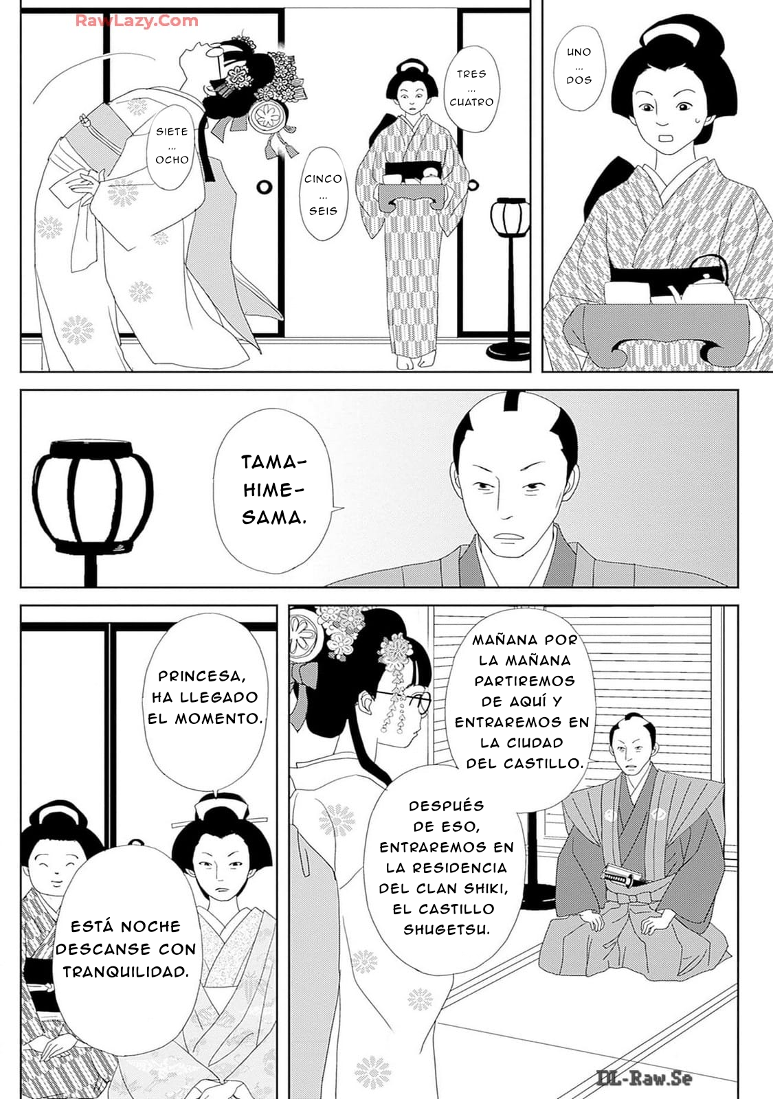 ページ 6