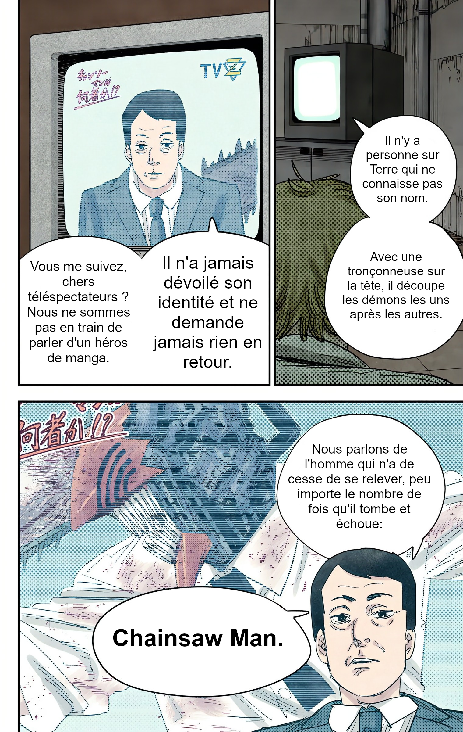 ページ 16