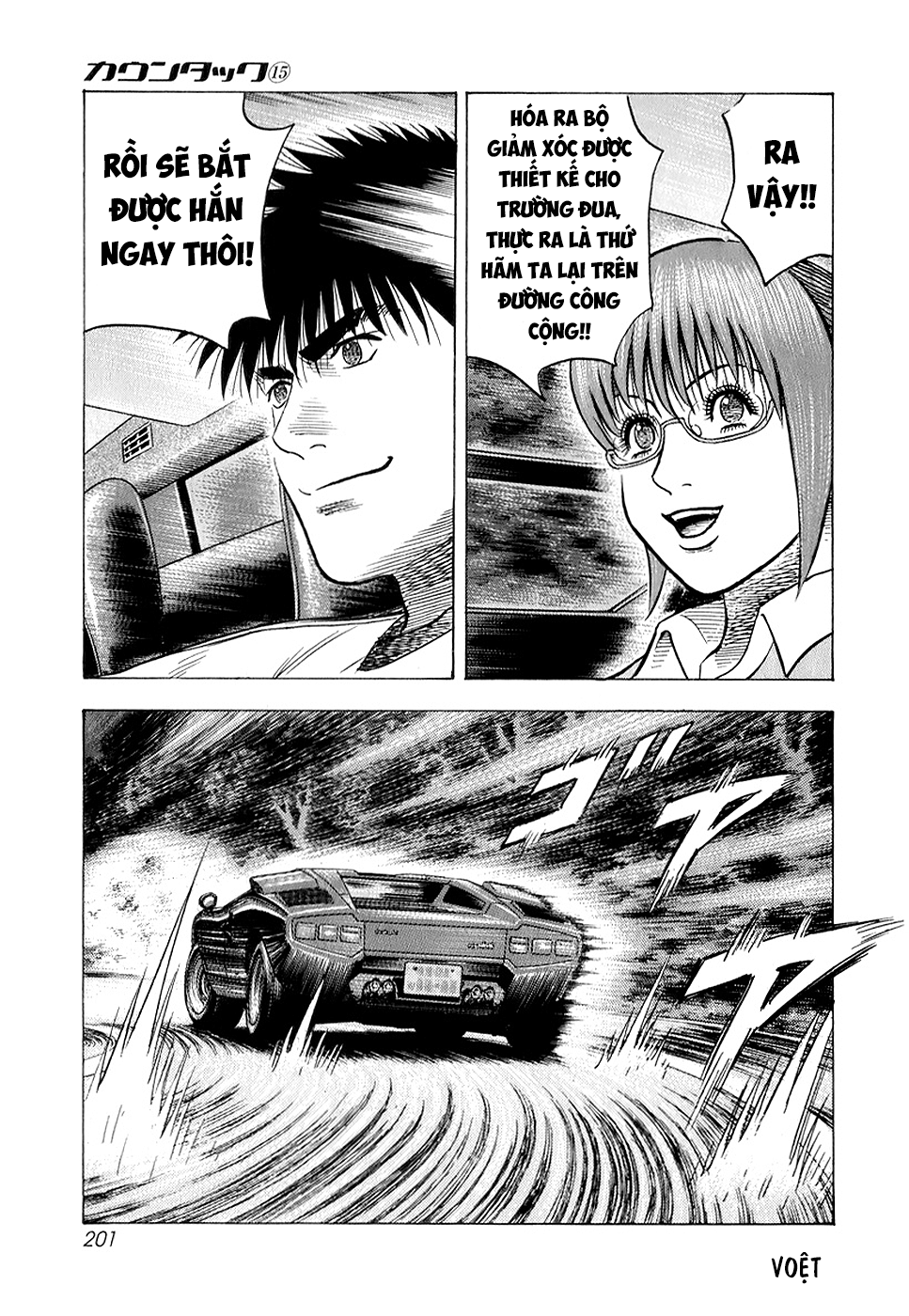 ページ 12