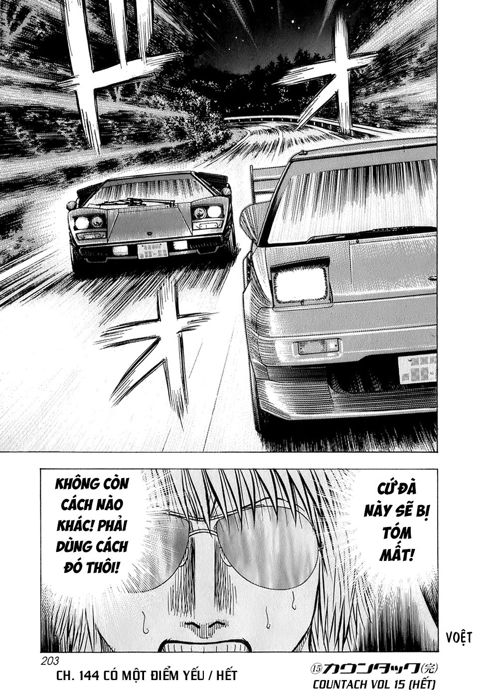 ページ 14