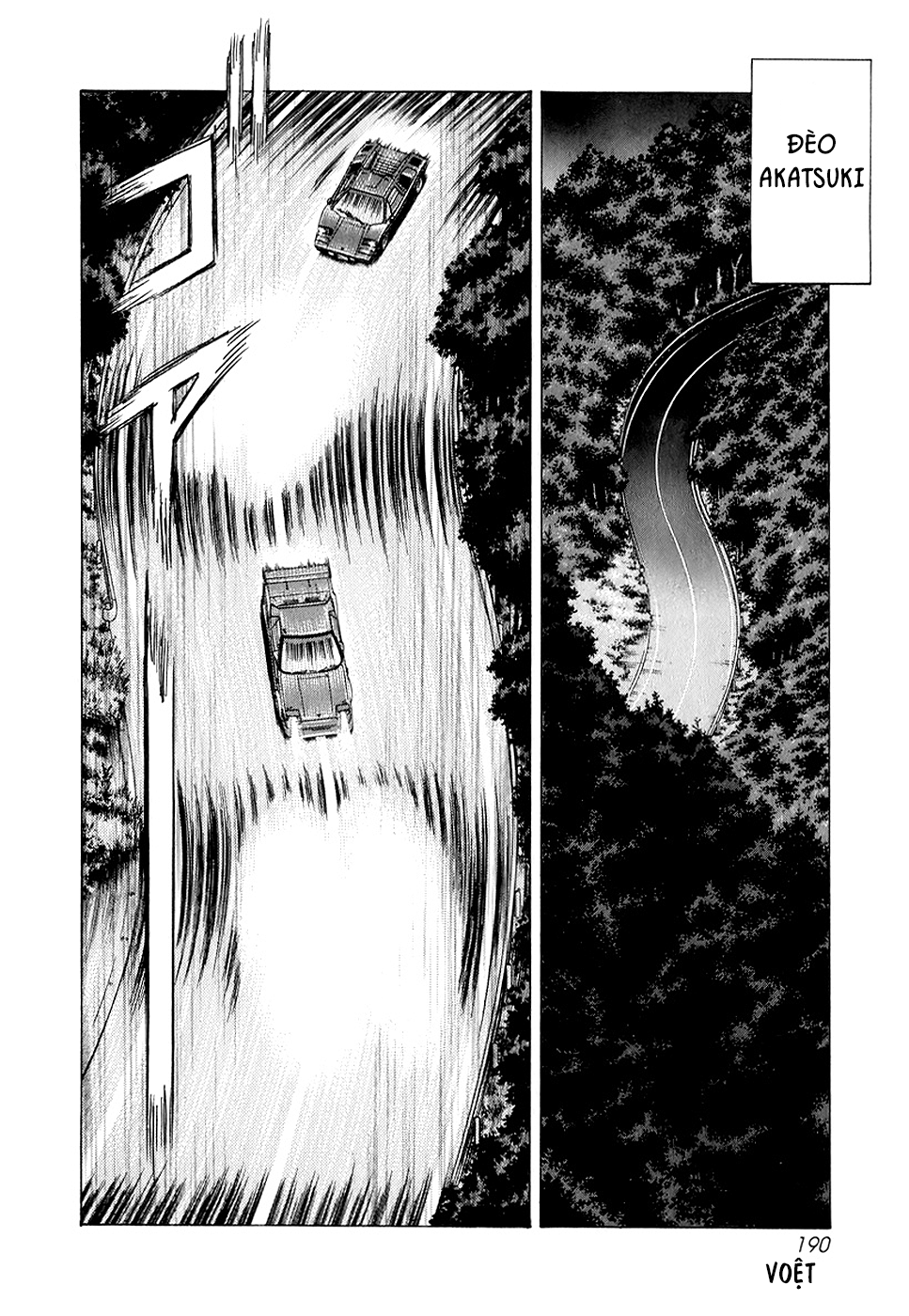 ページ 4