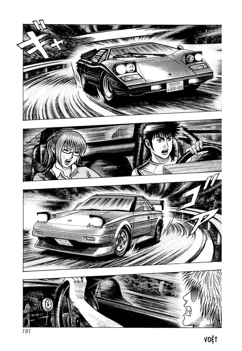 ページ 5