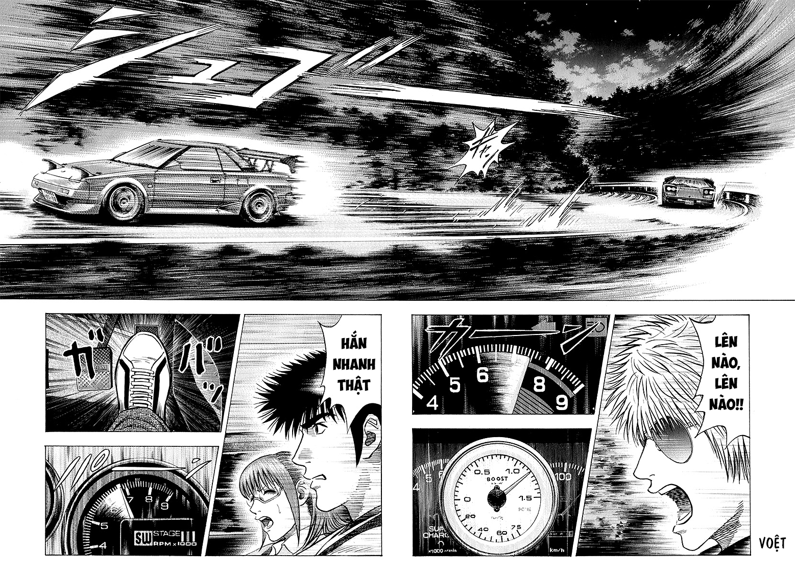 ページ 6