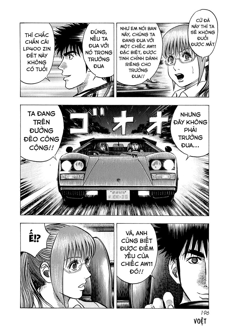 ページ 8