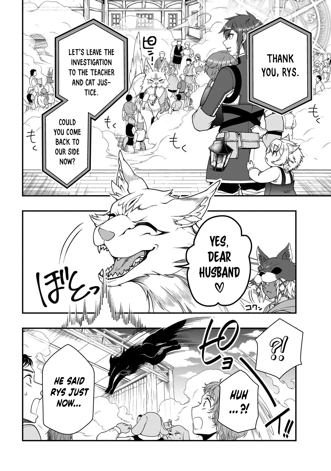 ページ 20