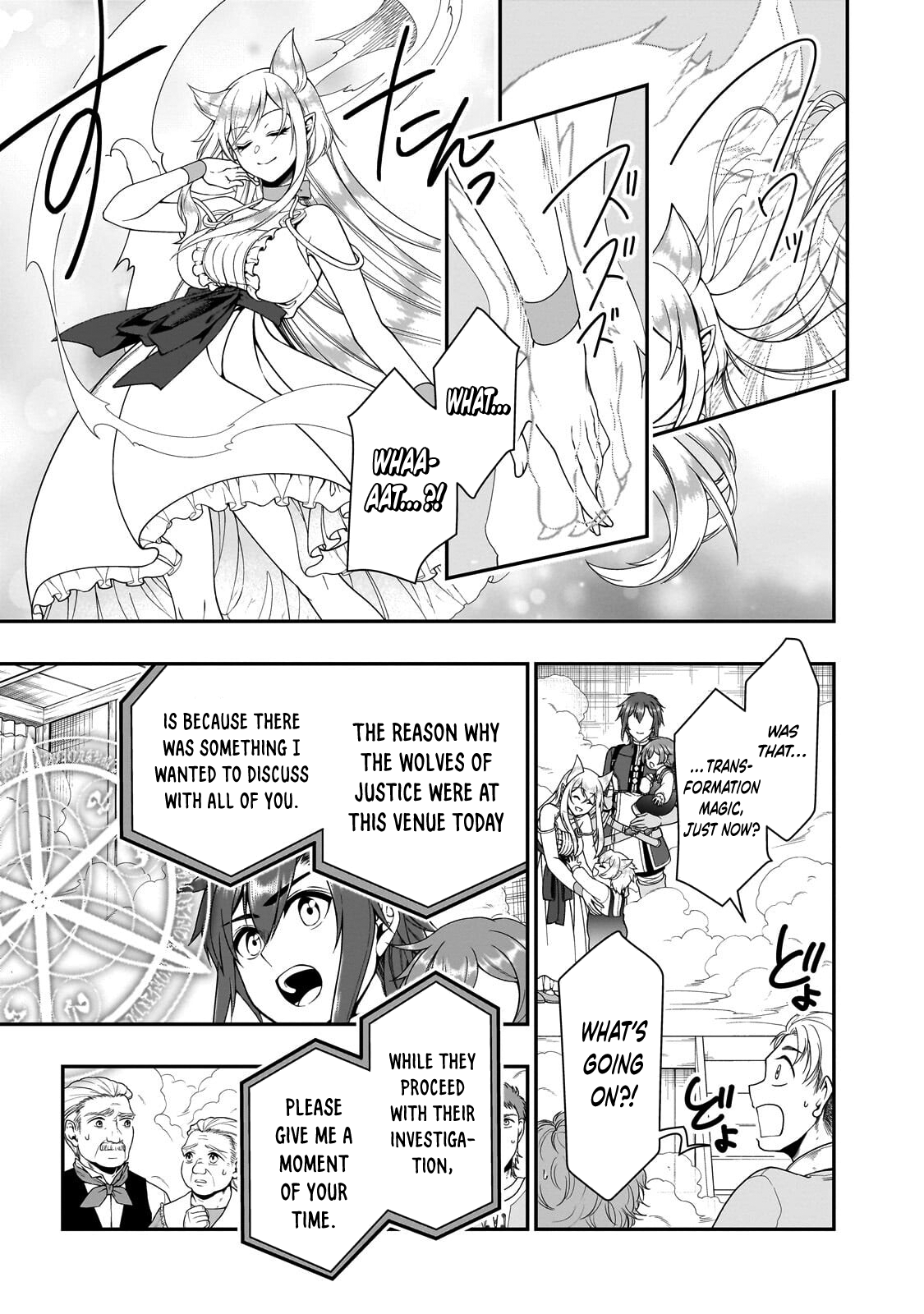 ページ 21