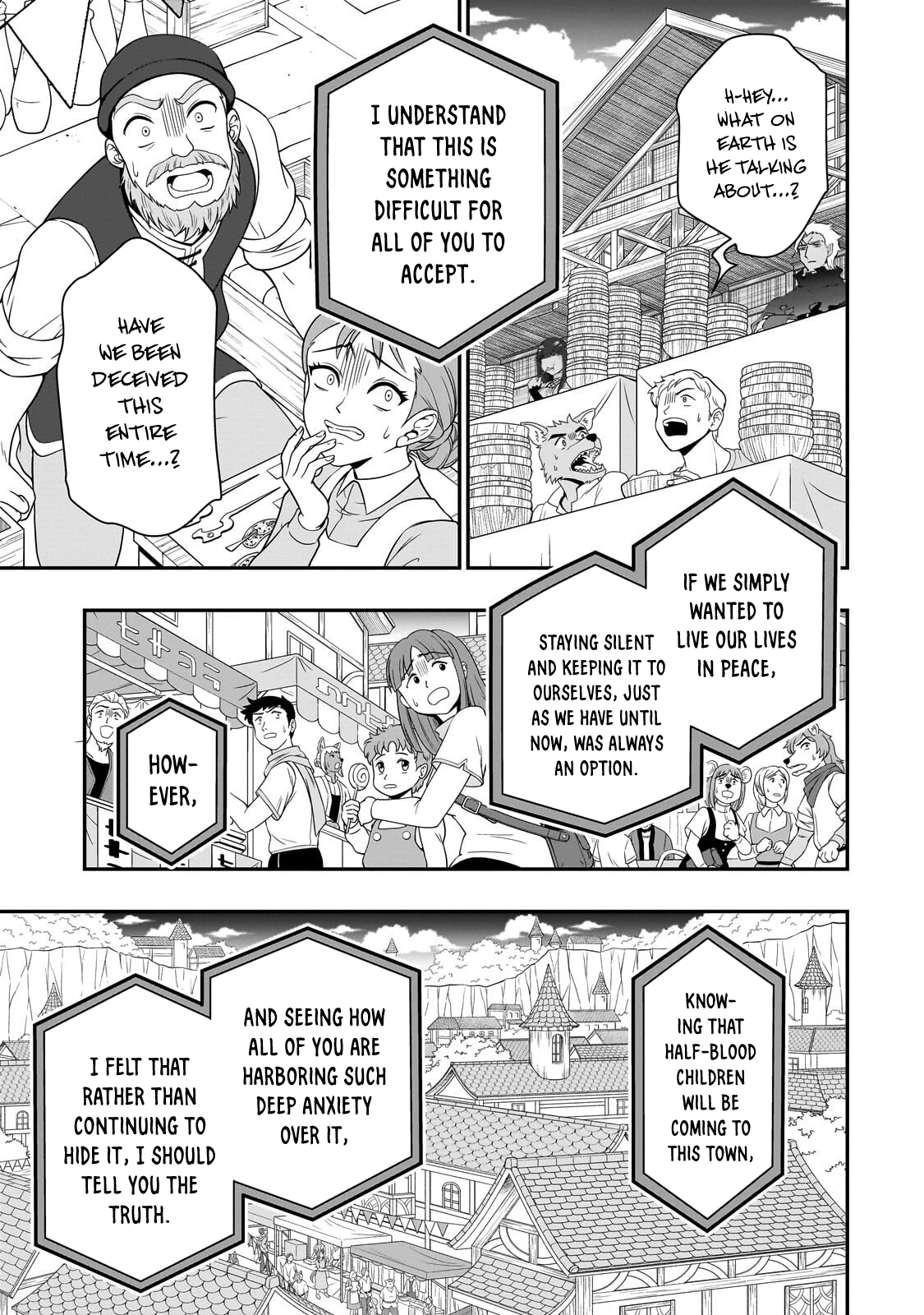 ページ 23