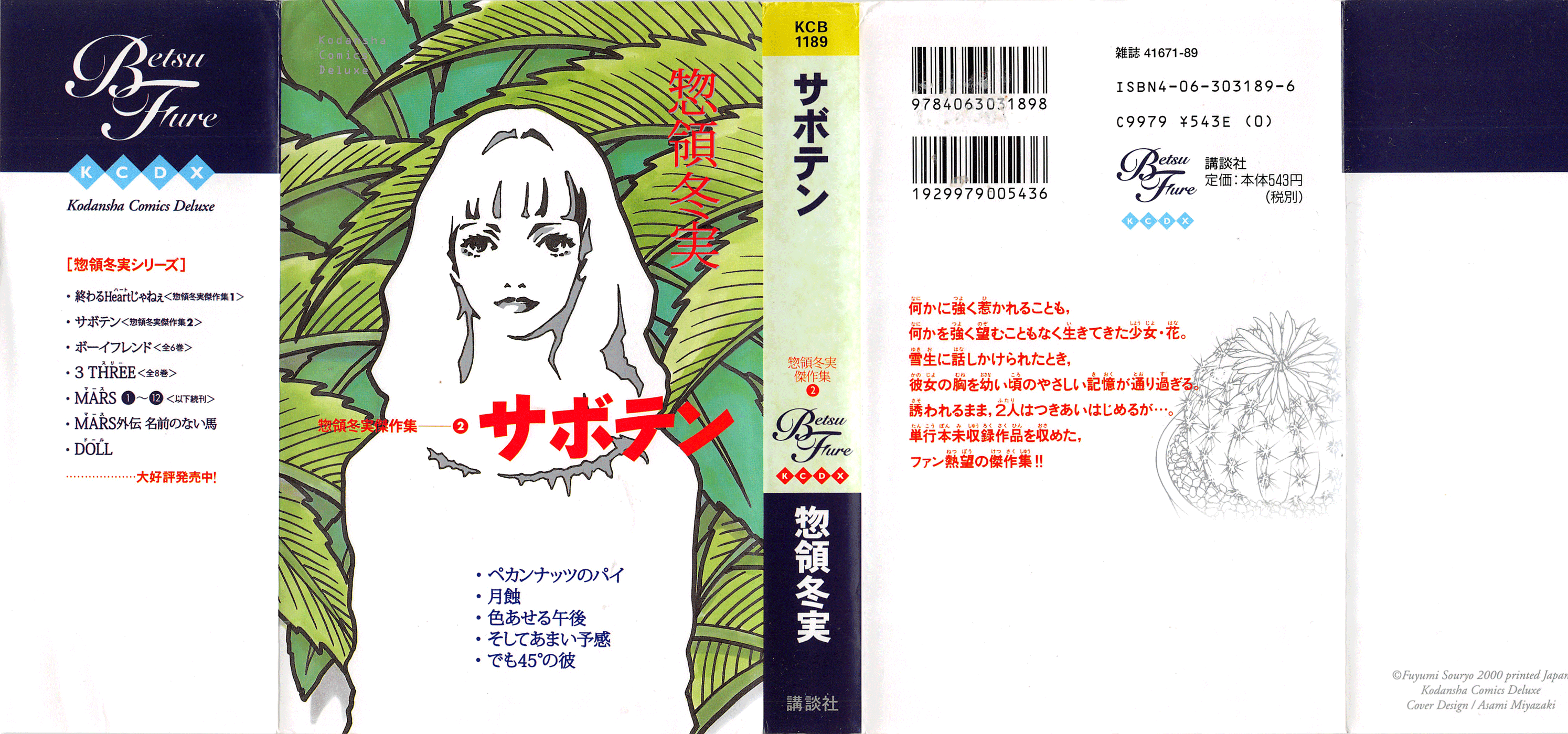 ページ 2