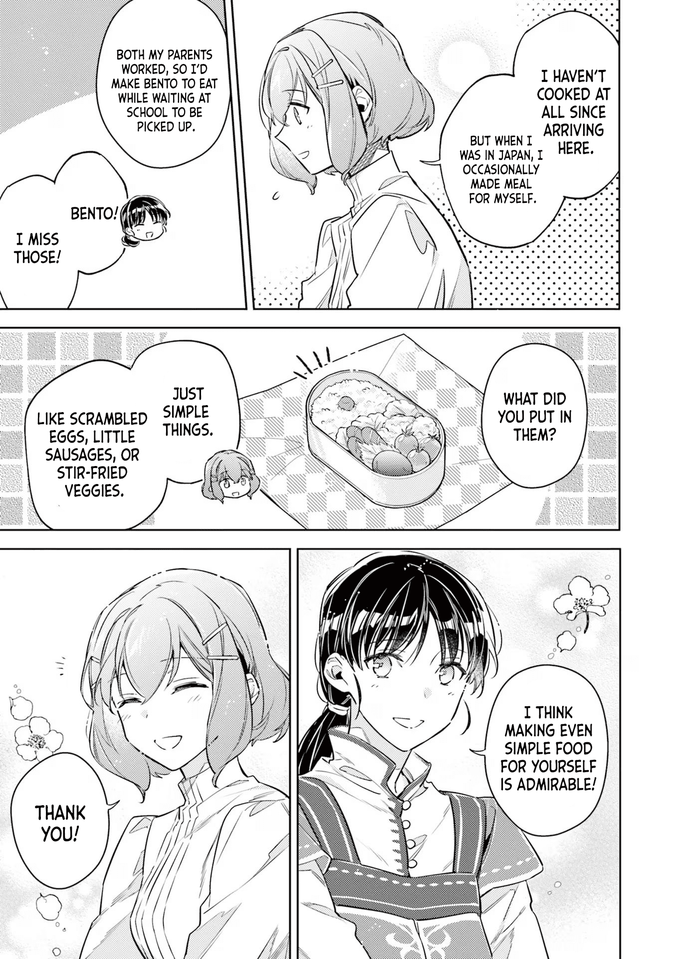 ページ 15