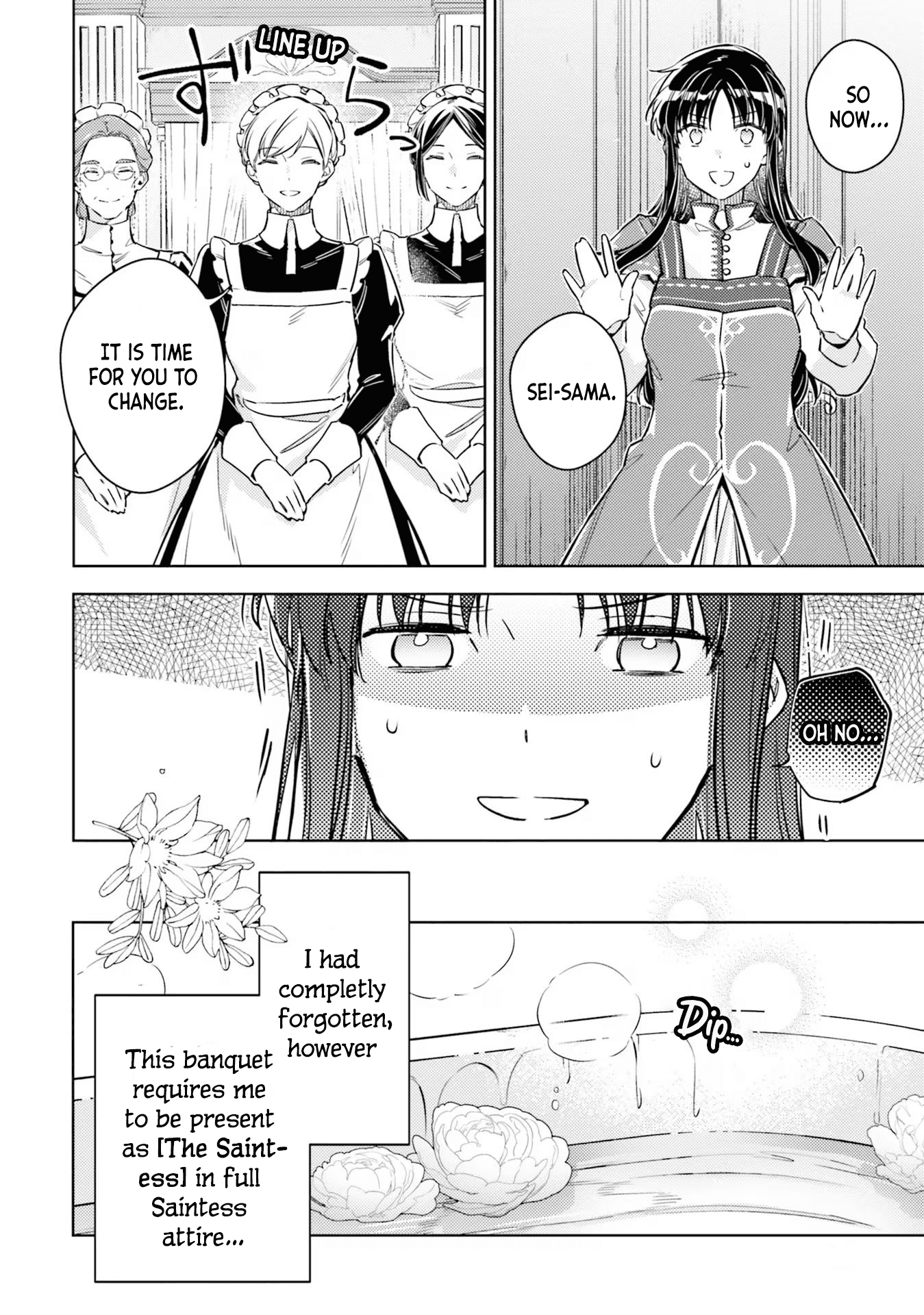 ページ 18