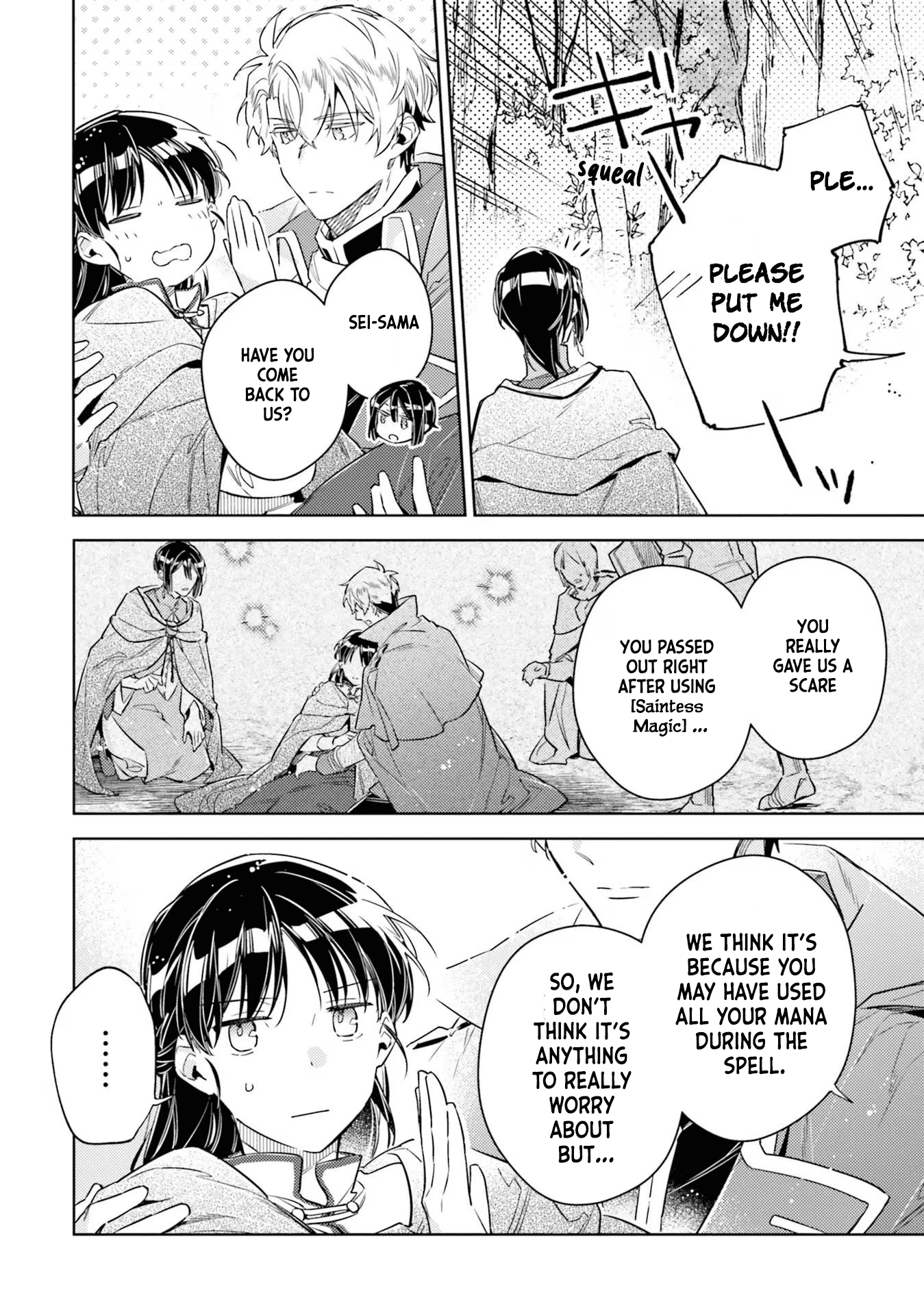 ページ 6