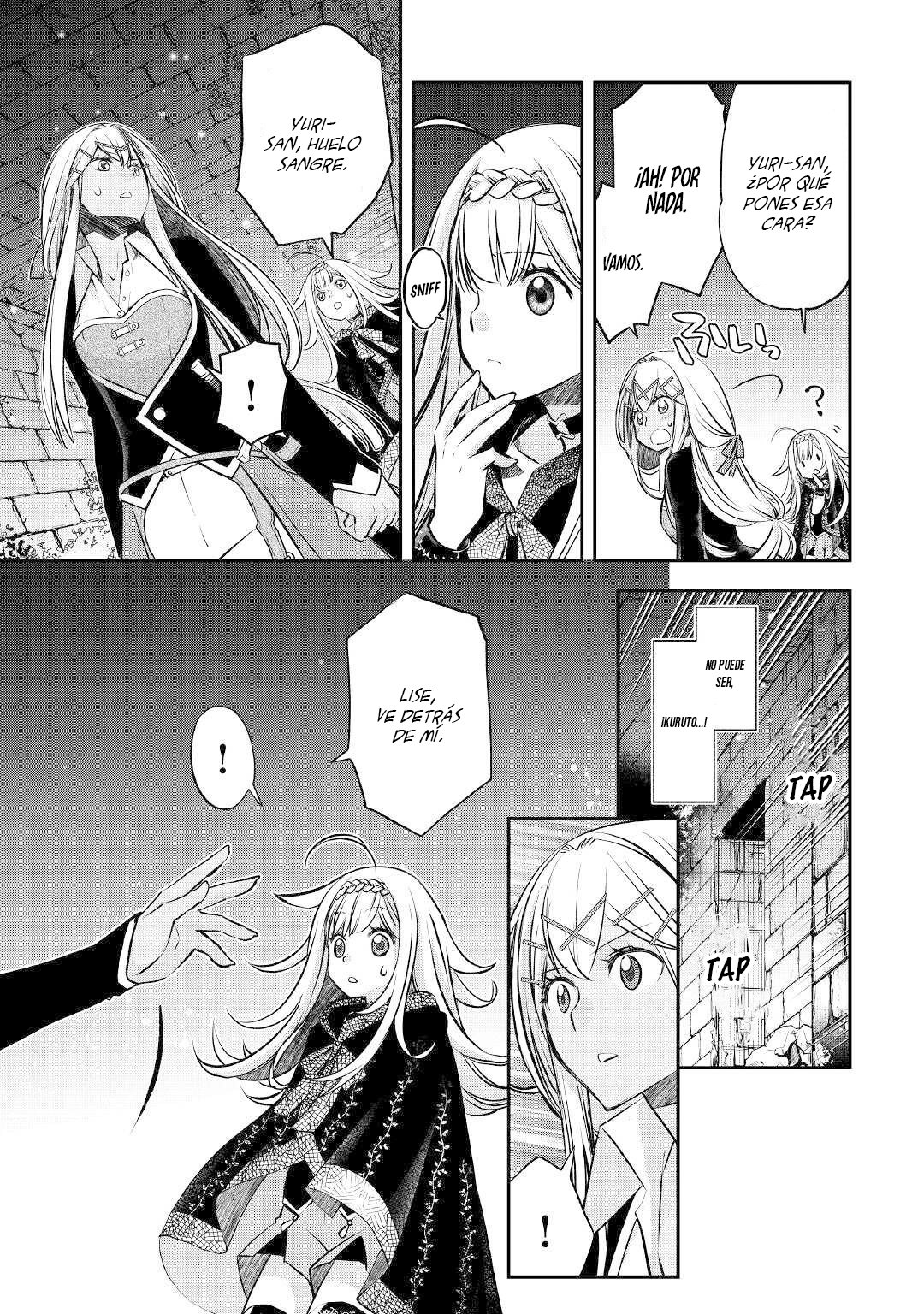 ページ 8