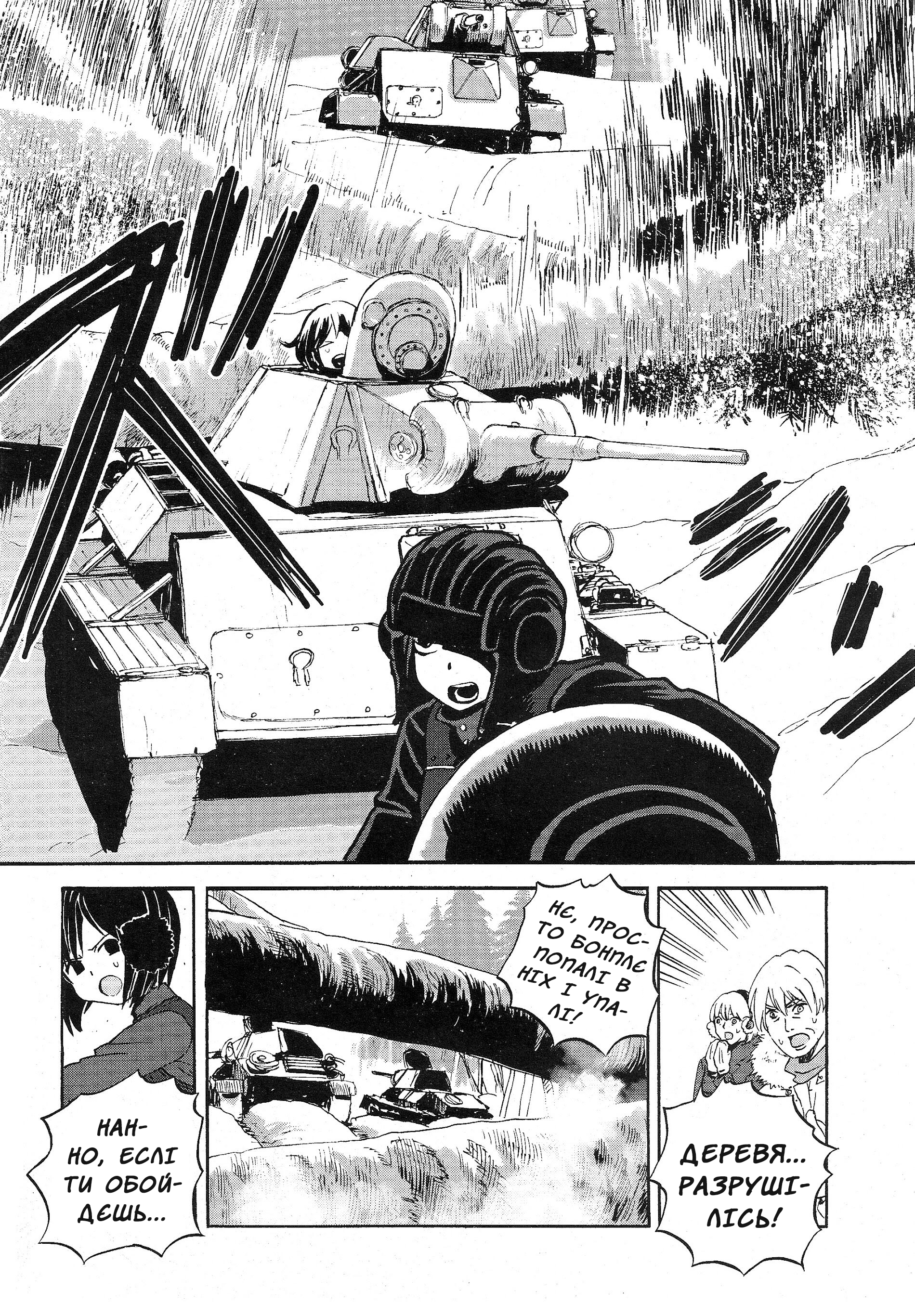 ページ 12