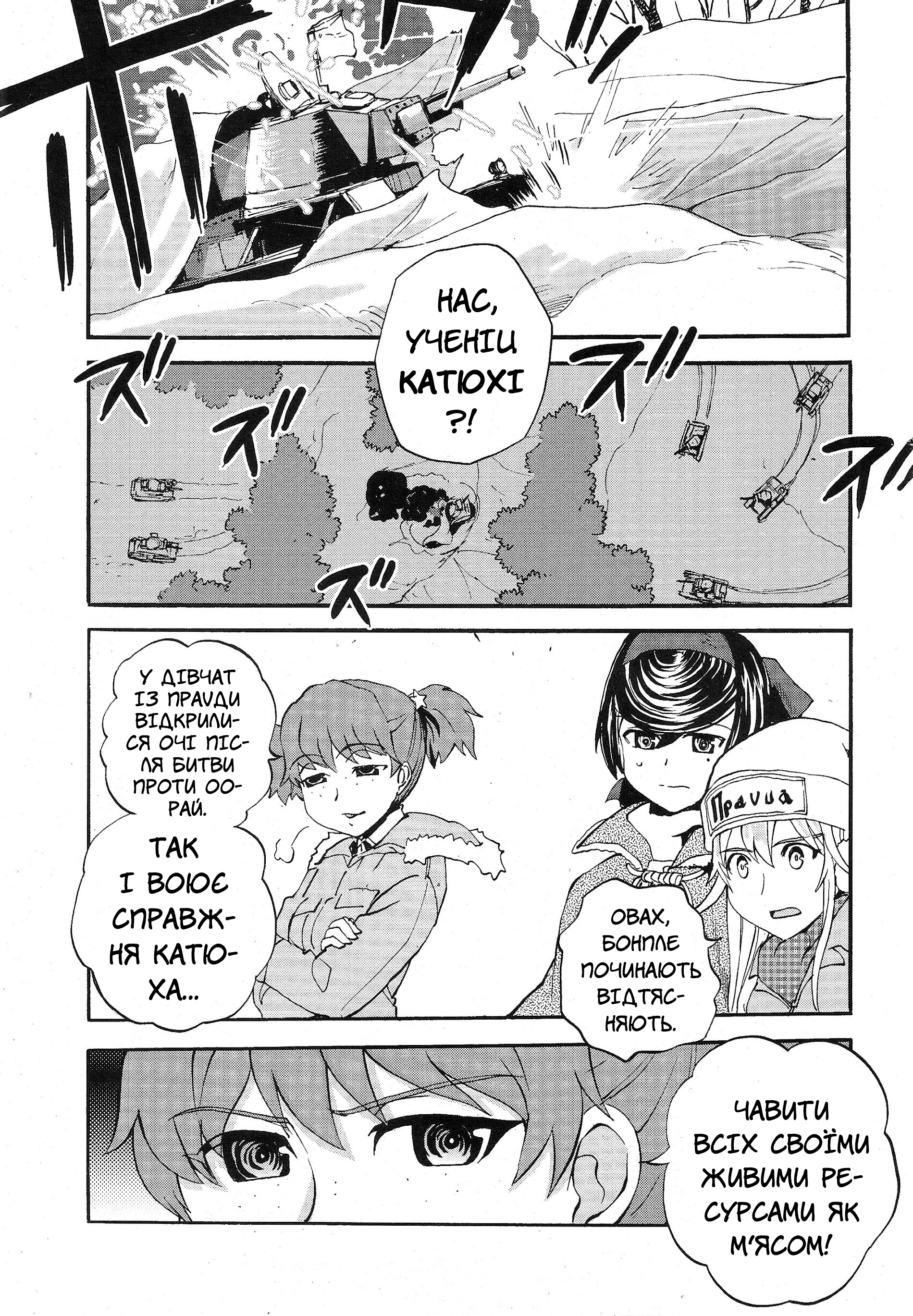 ページ 17