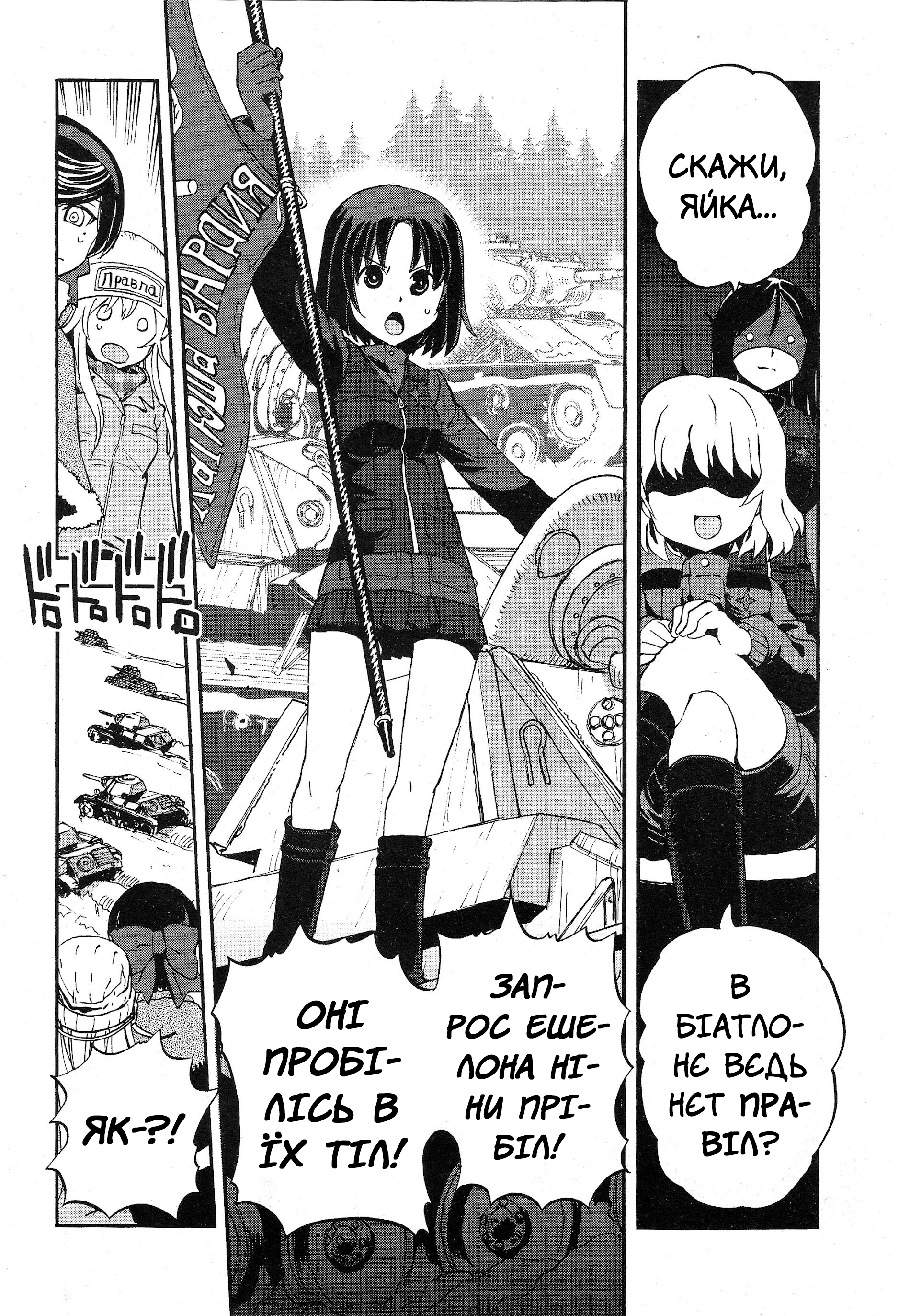 ページ 18