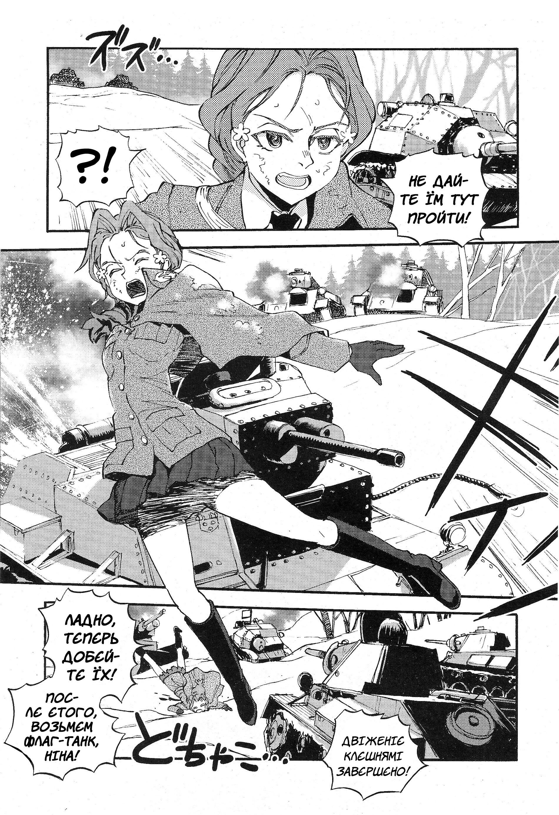 ページ 25