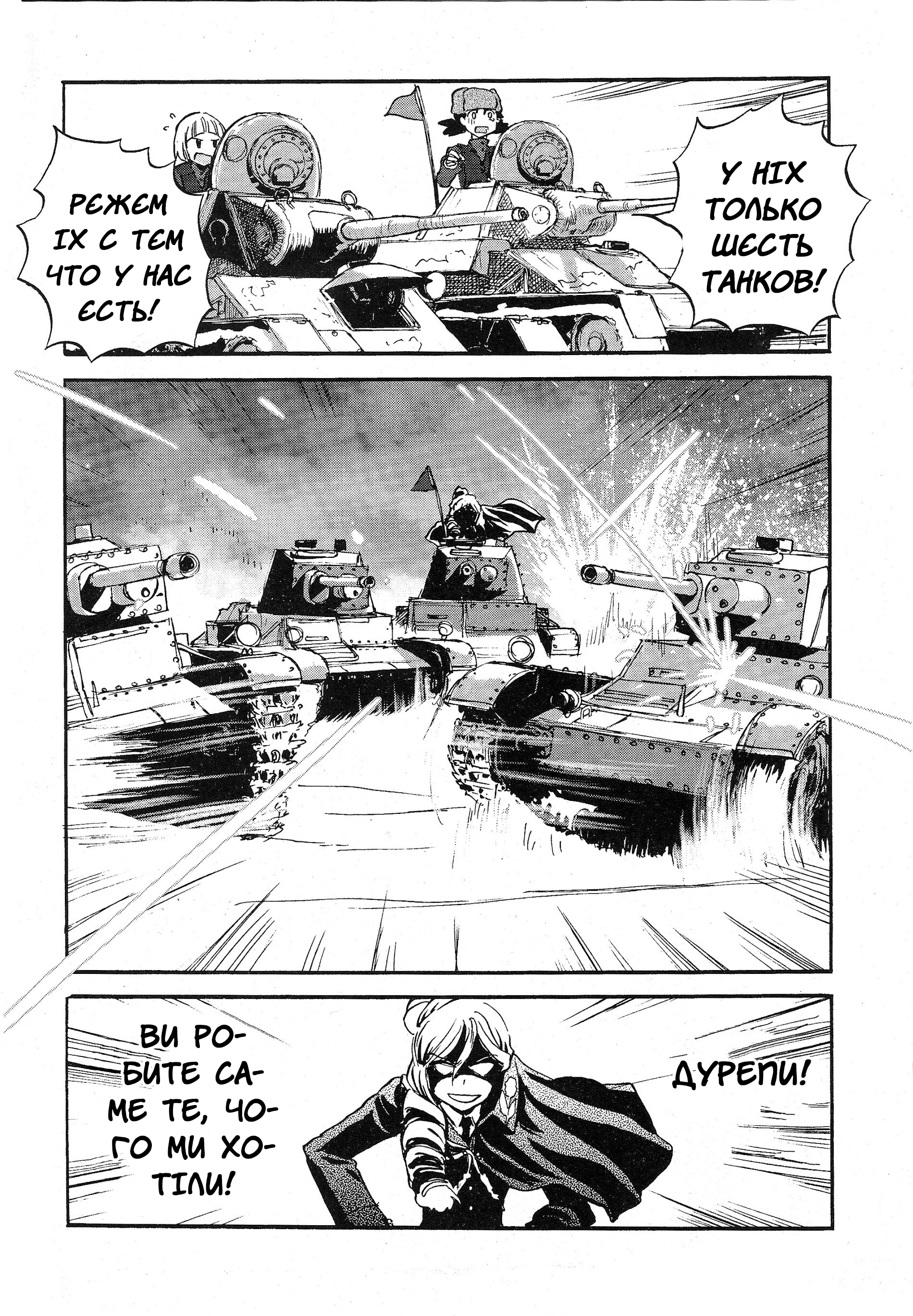 ページ 29