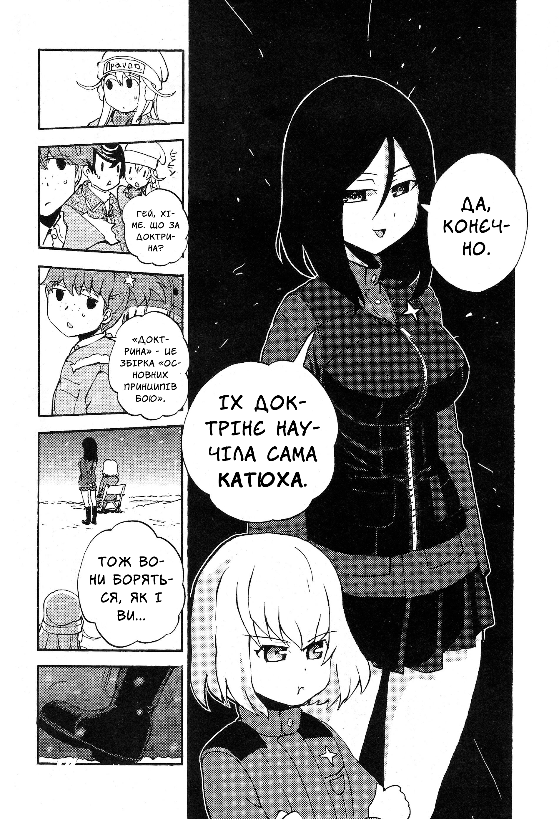 ページ 4