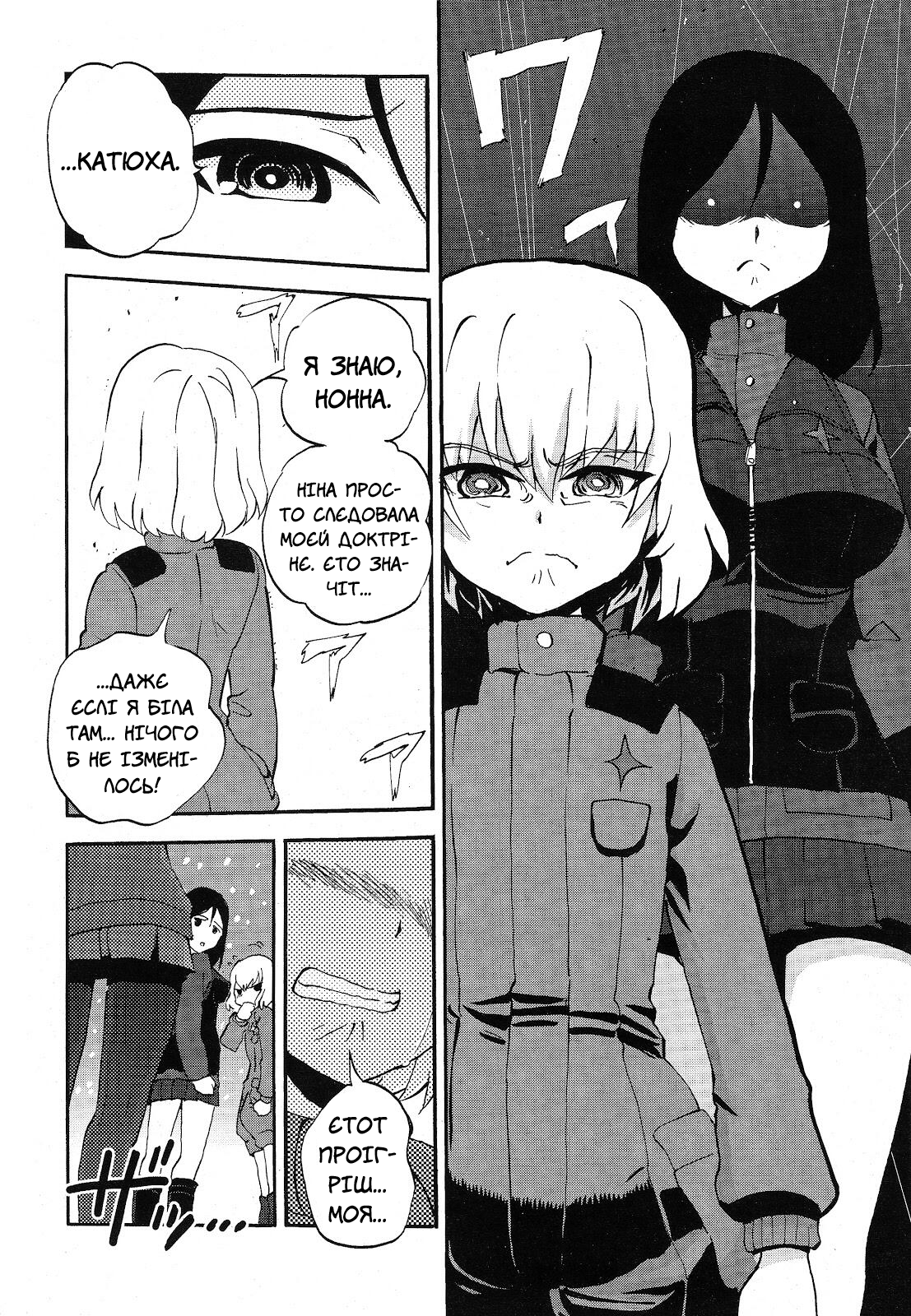 ページ 35