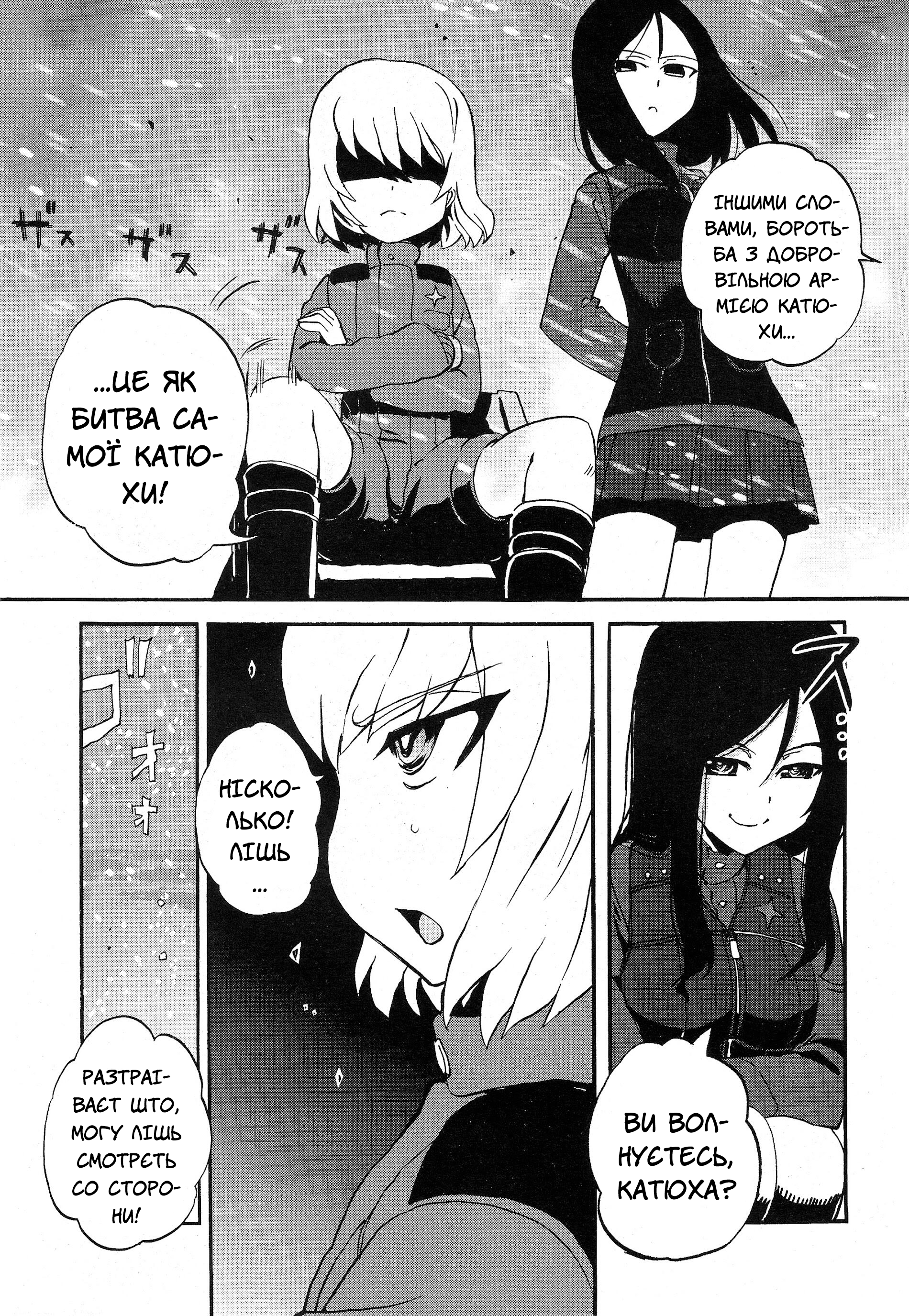 ページ 5